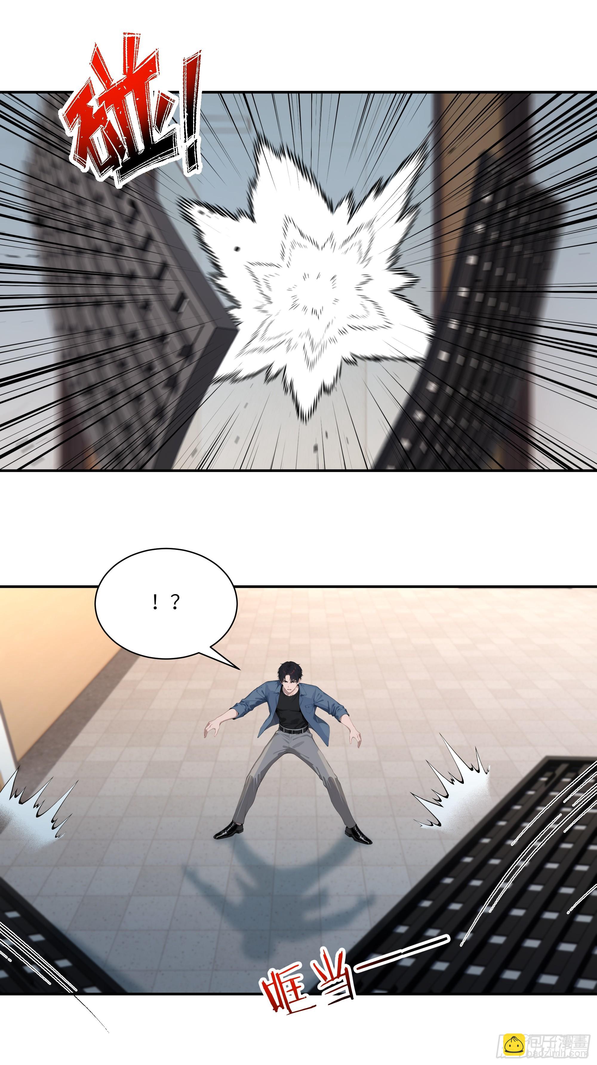 75 中计了-第75话