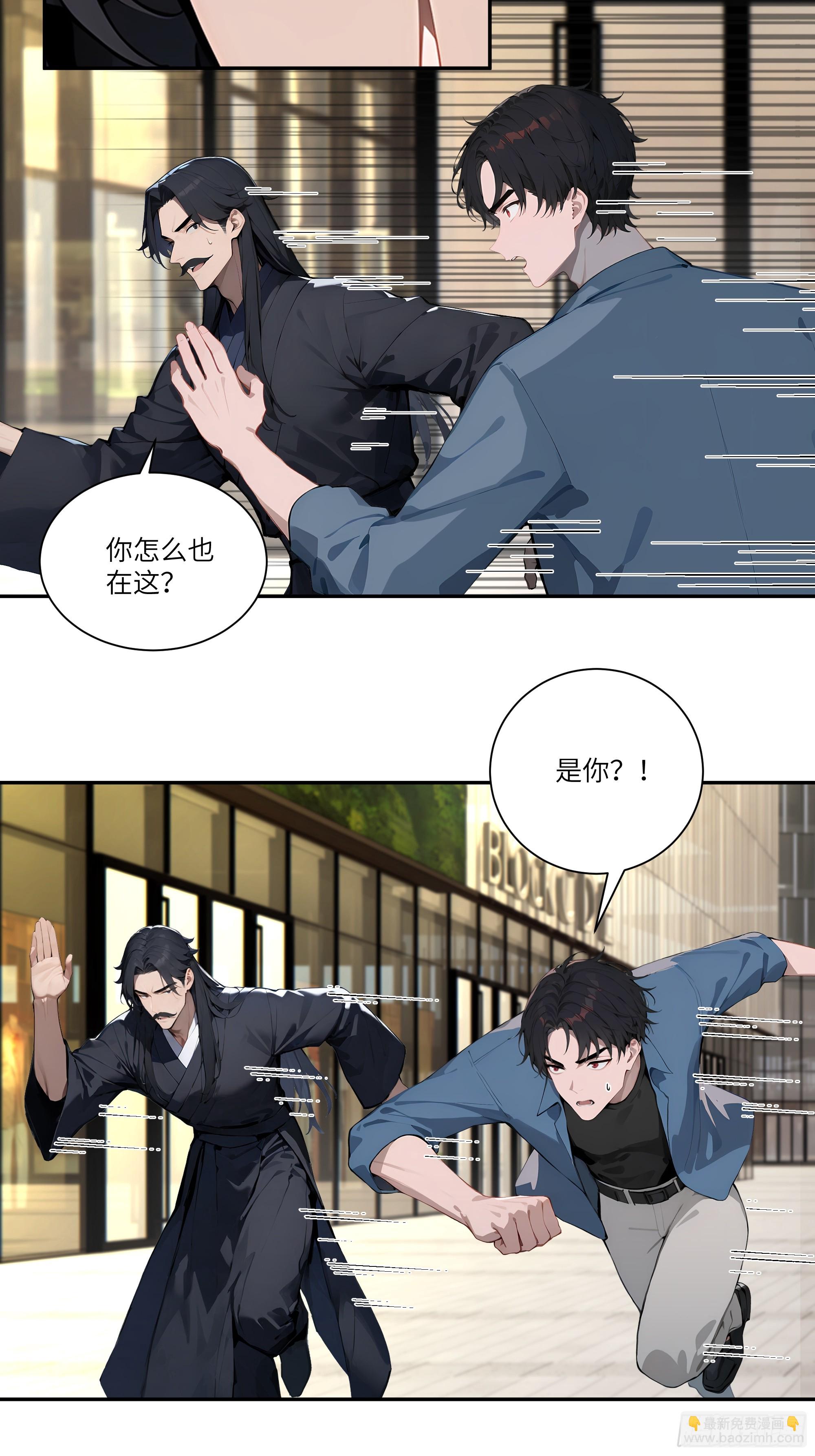 75 中计了-第75话