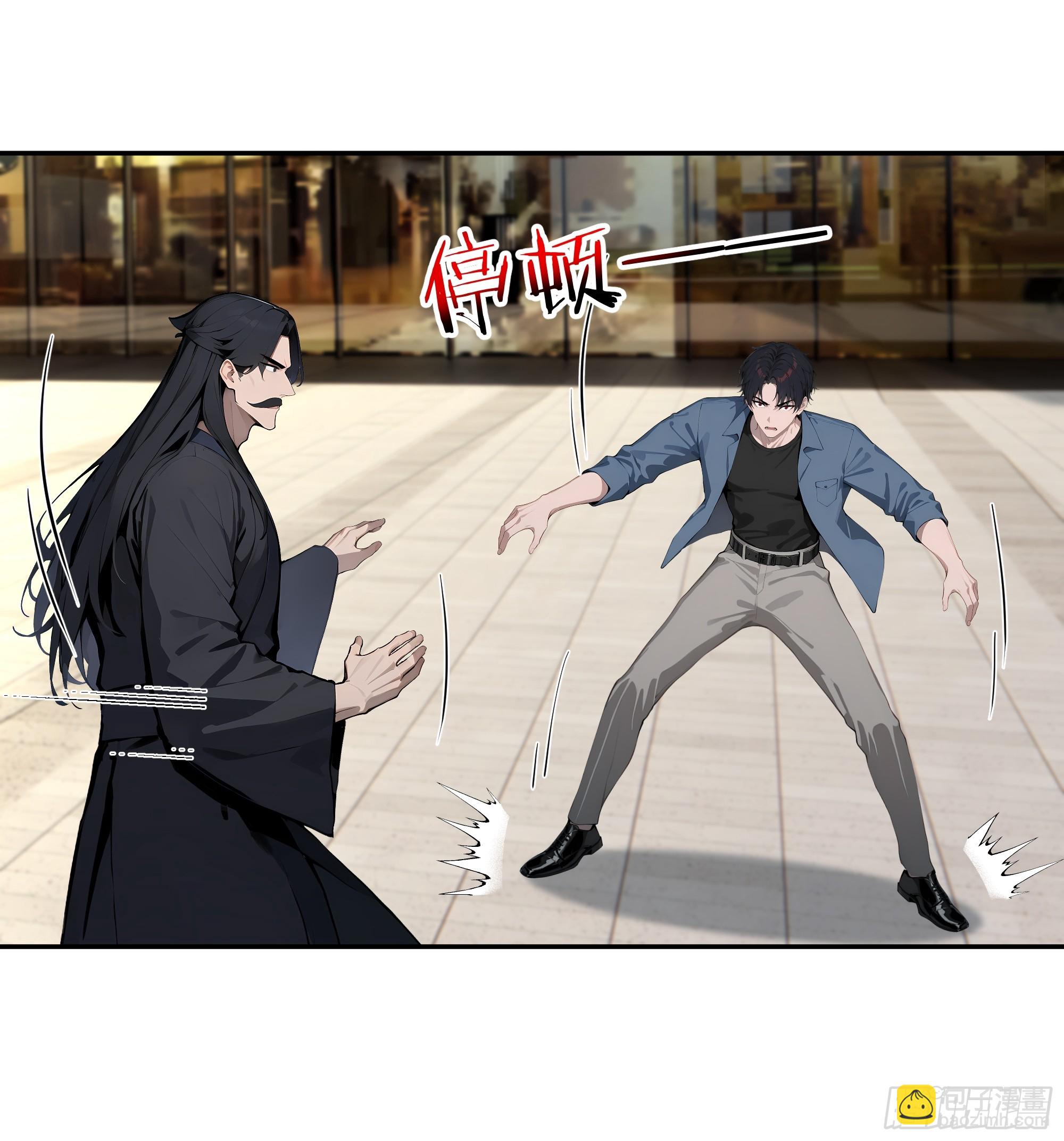 75 中计了-第75话