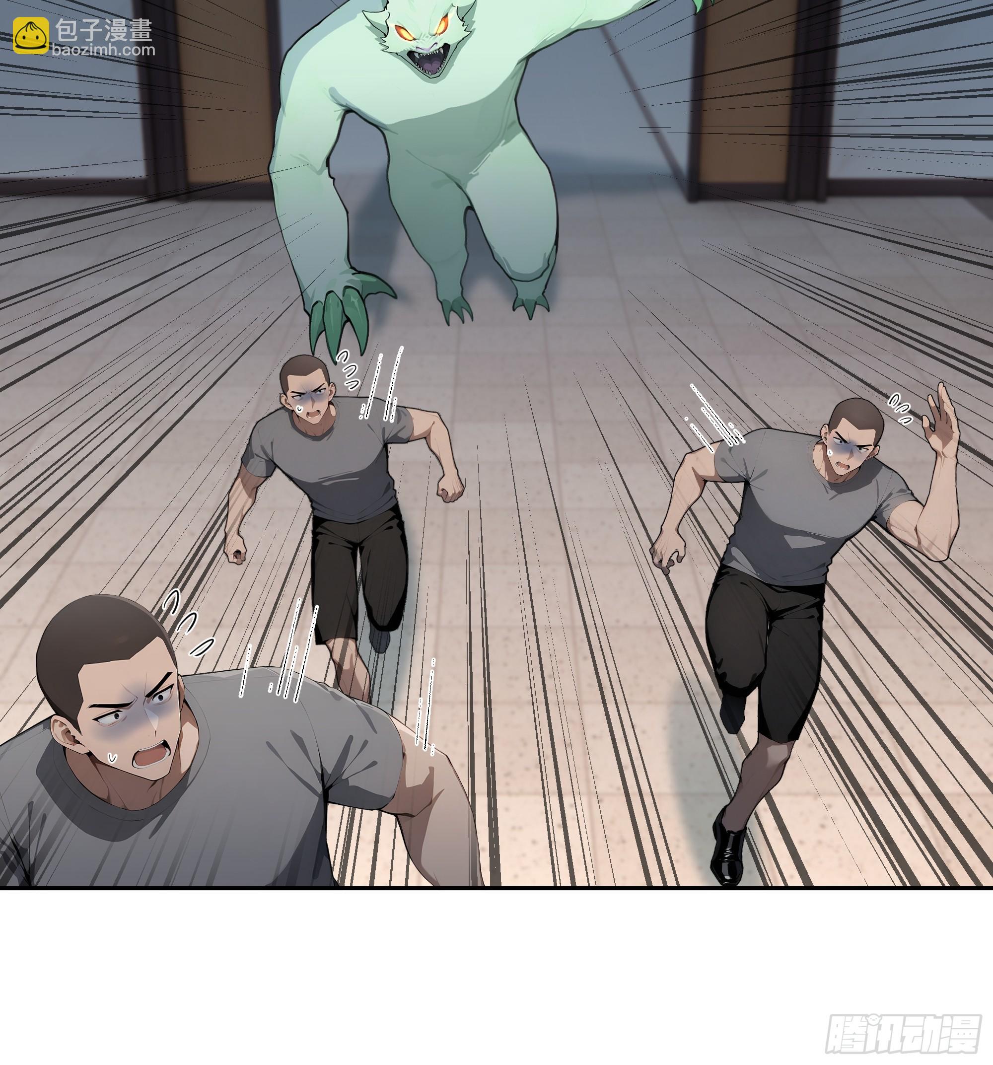 75 中计了-第75话