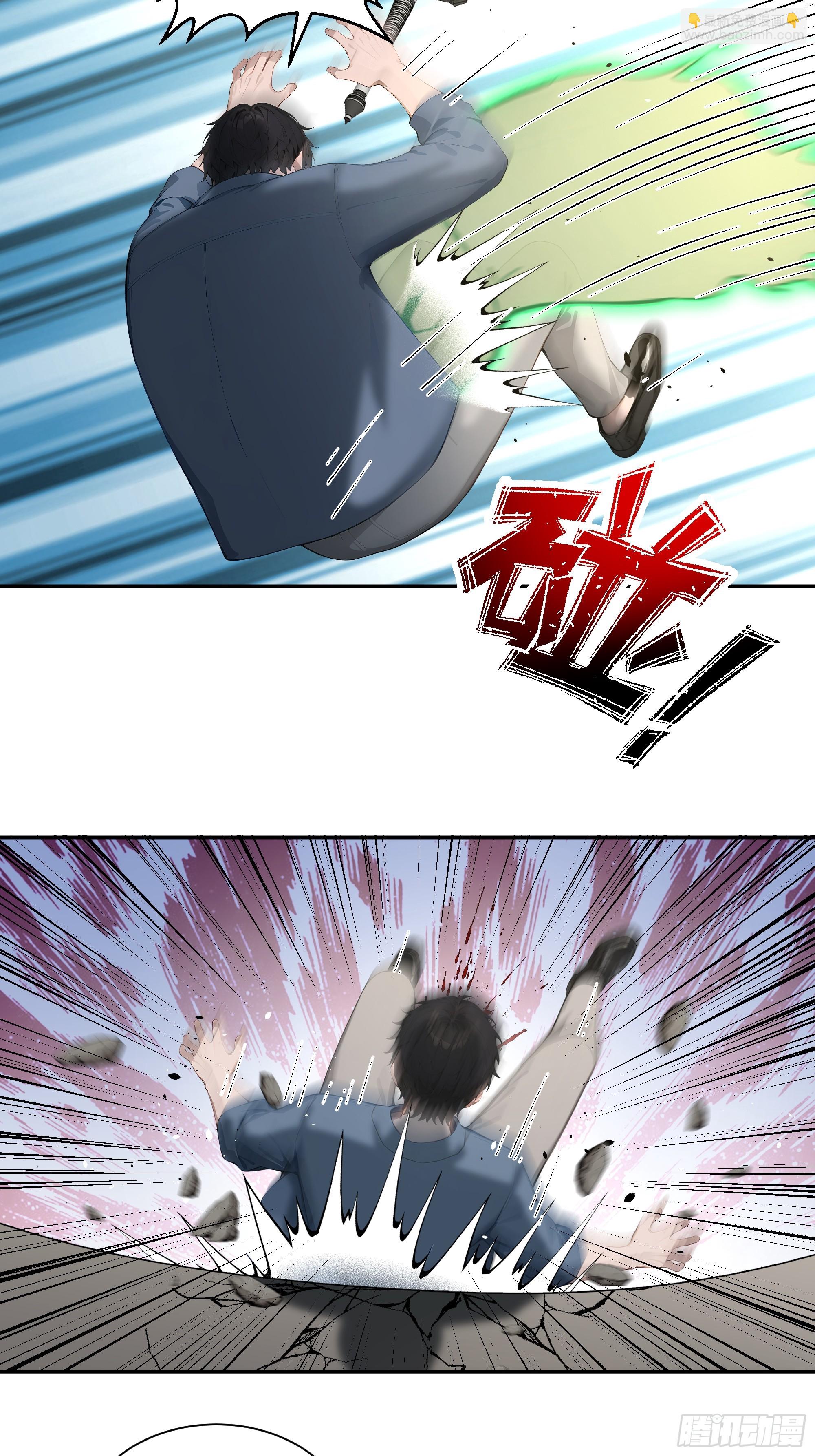 77 冒险一试-第77话