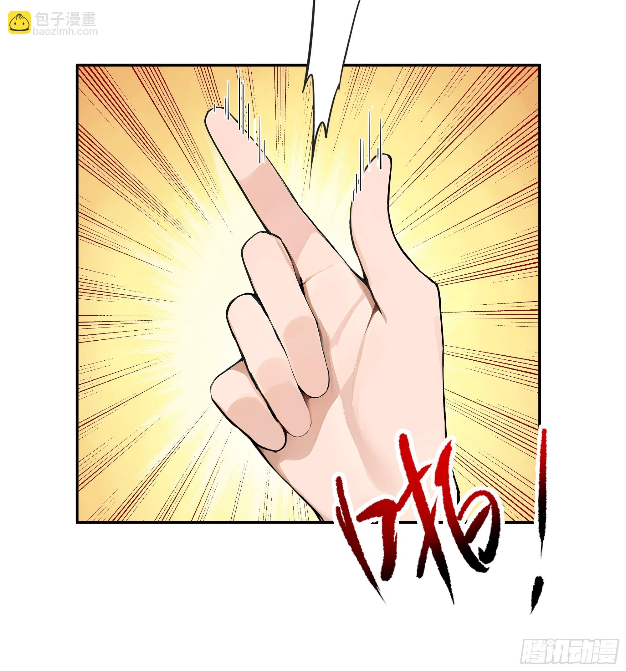 77 冒险一试-第77话