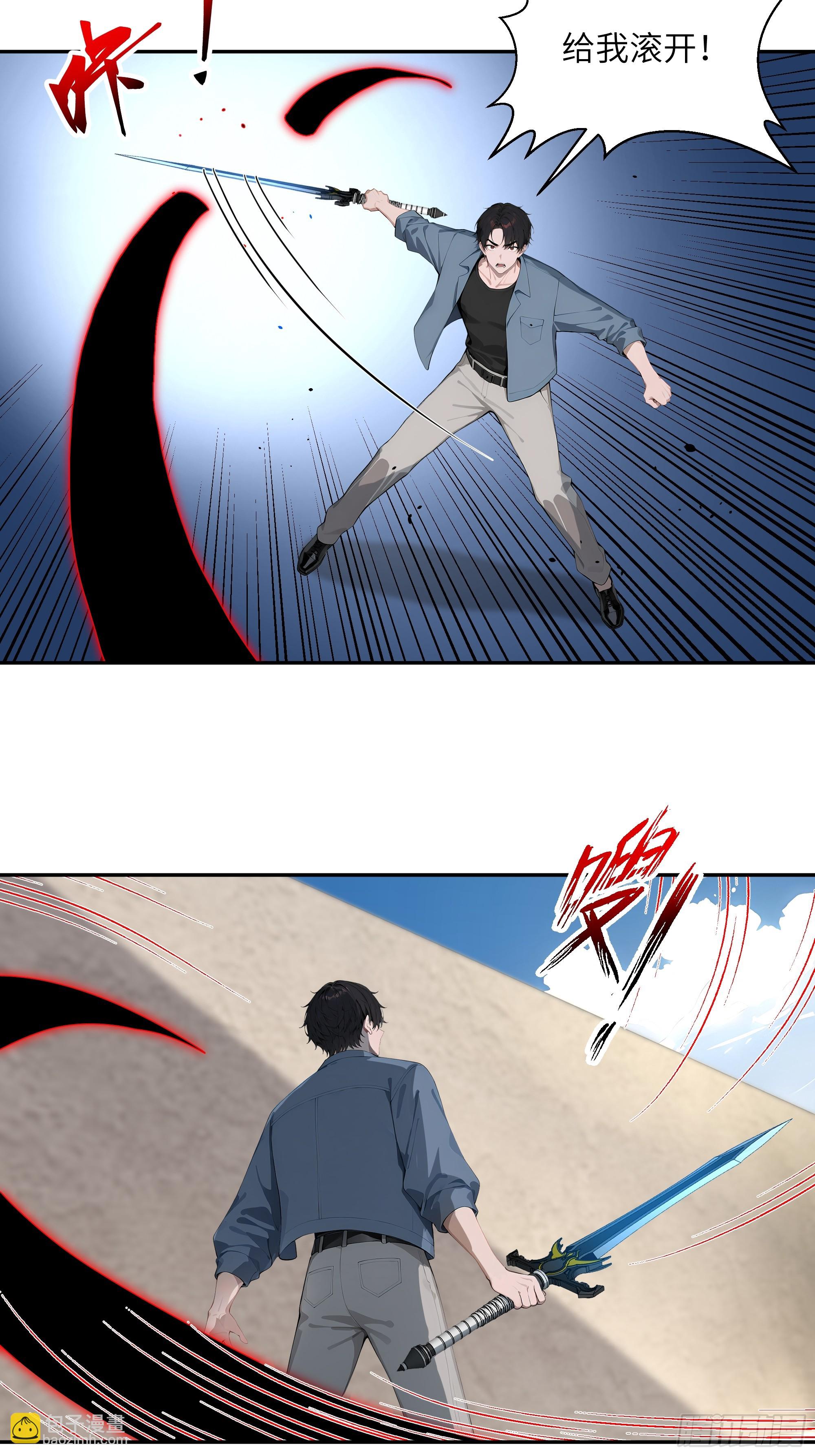 77 冒险一试-第77话