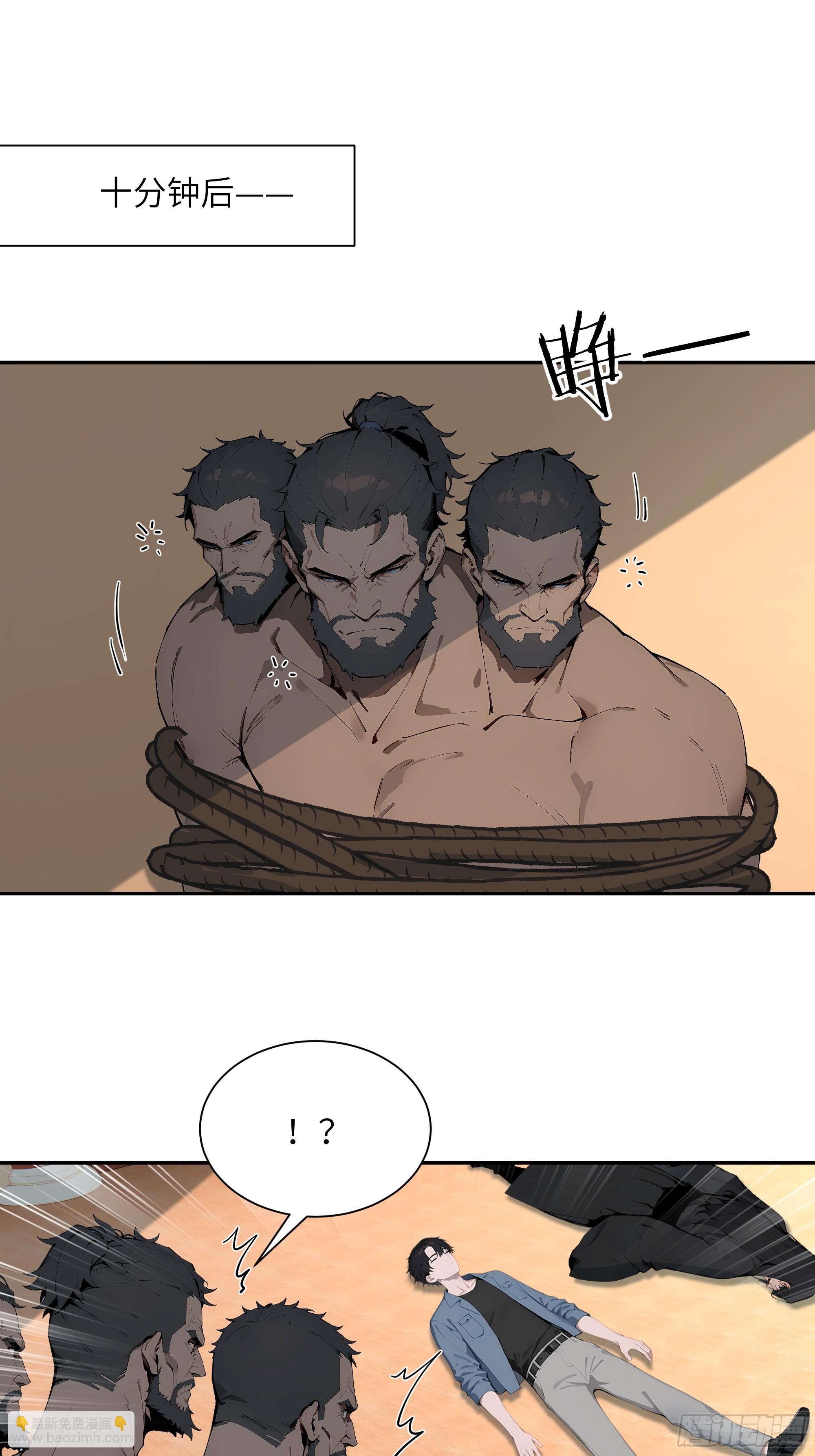 77 冒险一试-第77话