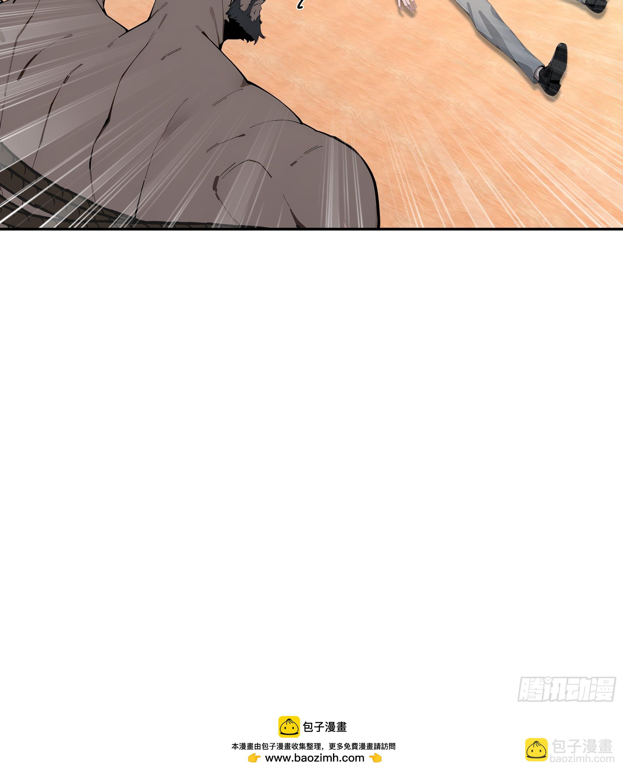 77 冒险一试-第77话