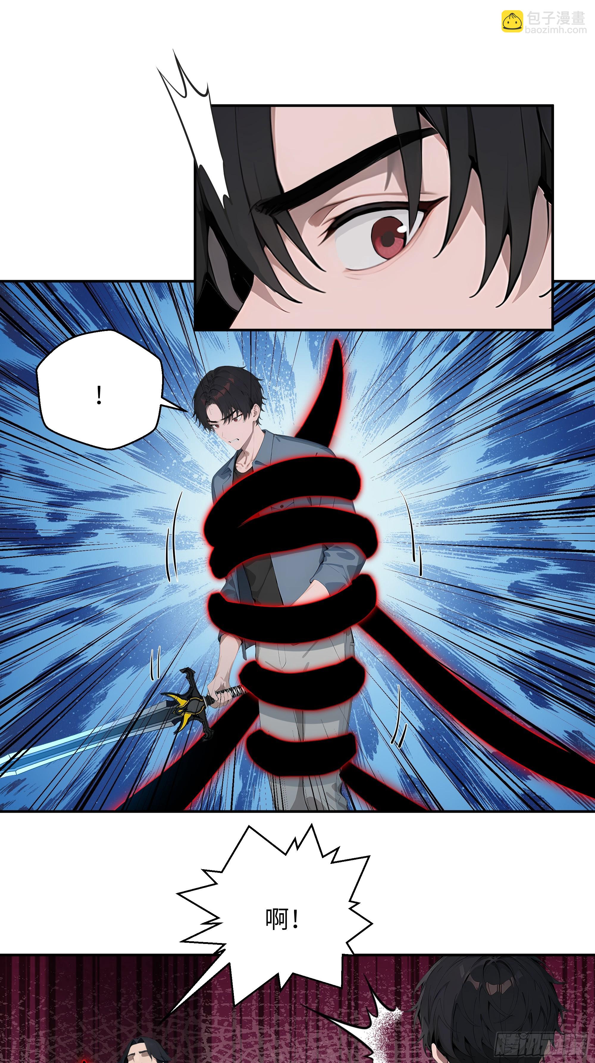 77 冒险一试-第77话