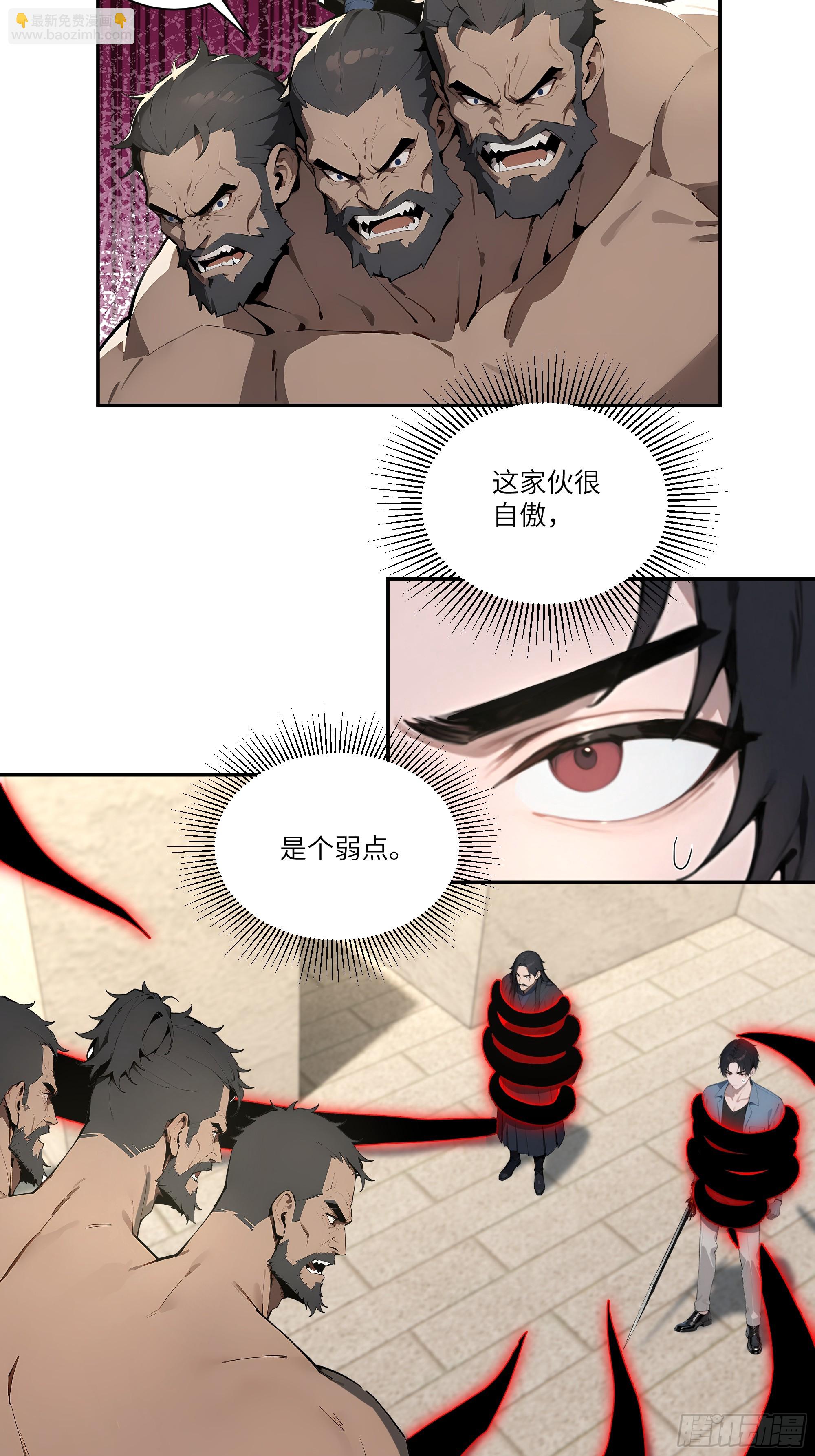 77 冒险一试-第77话