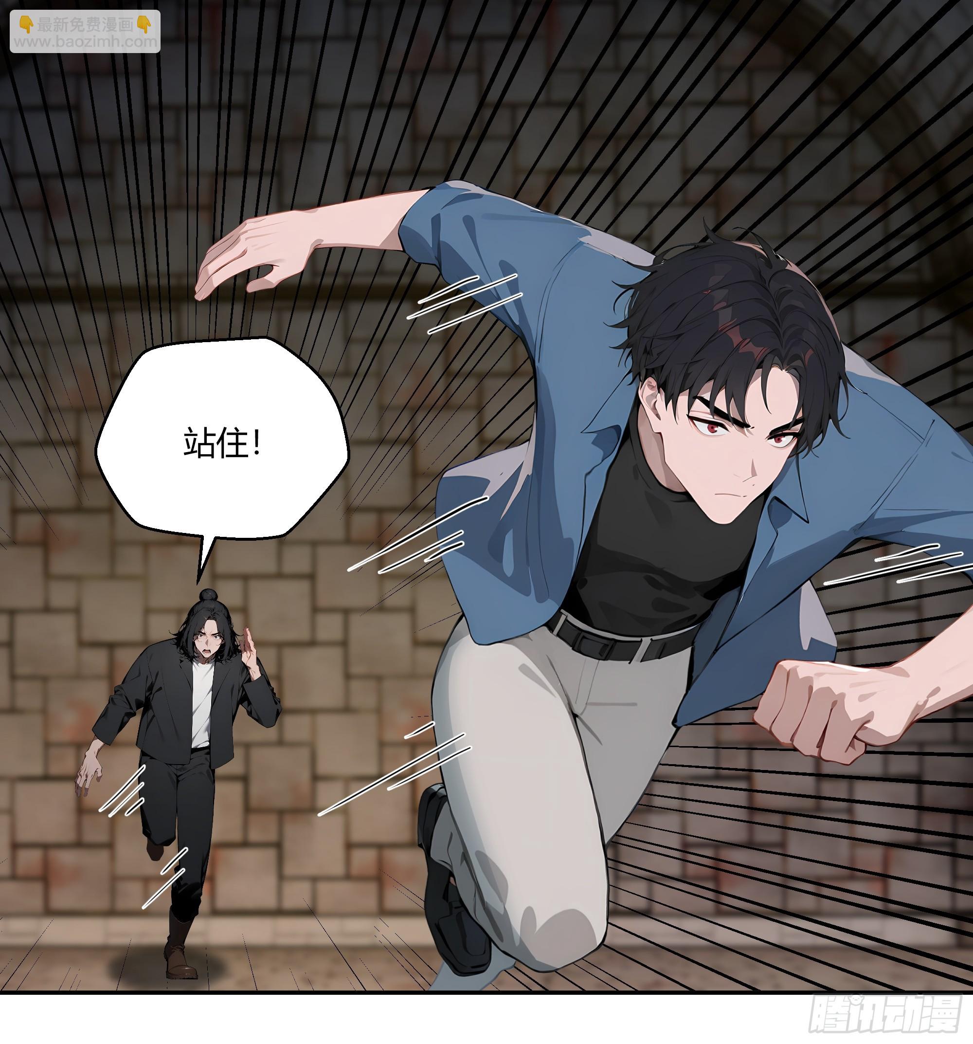 79 不是师兄-第79话