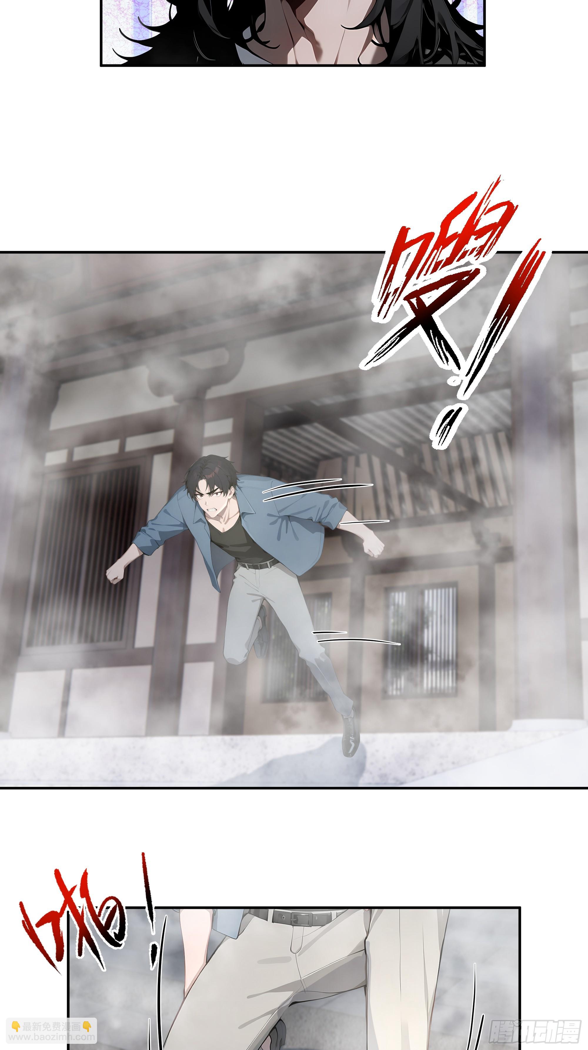 79 不是师兄-第79话