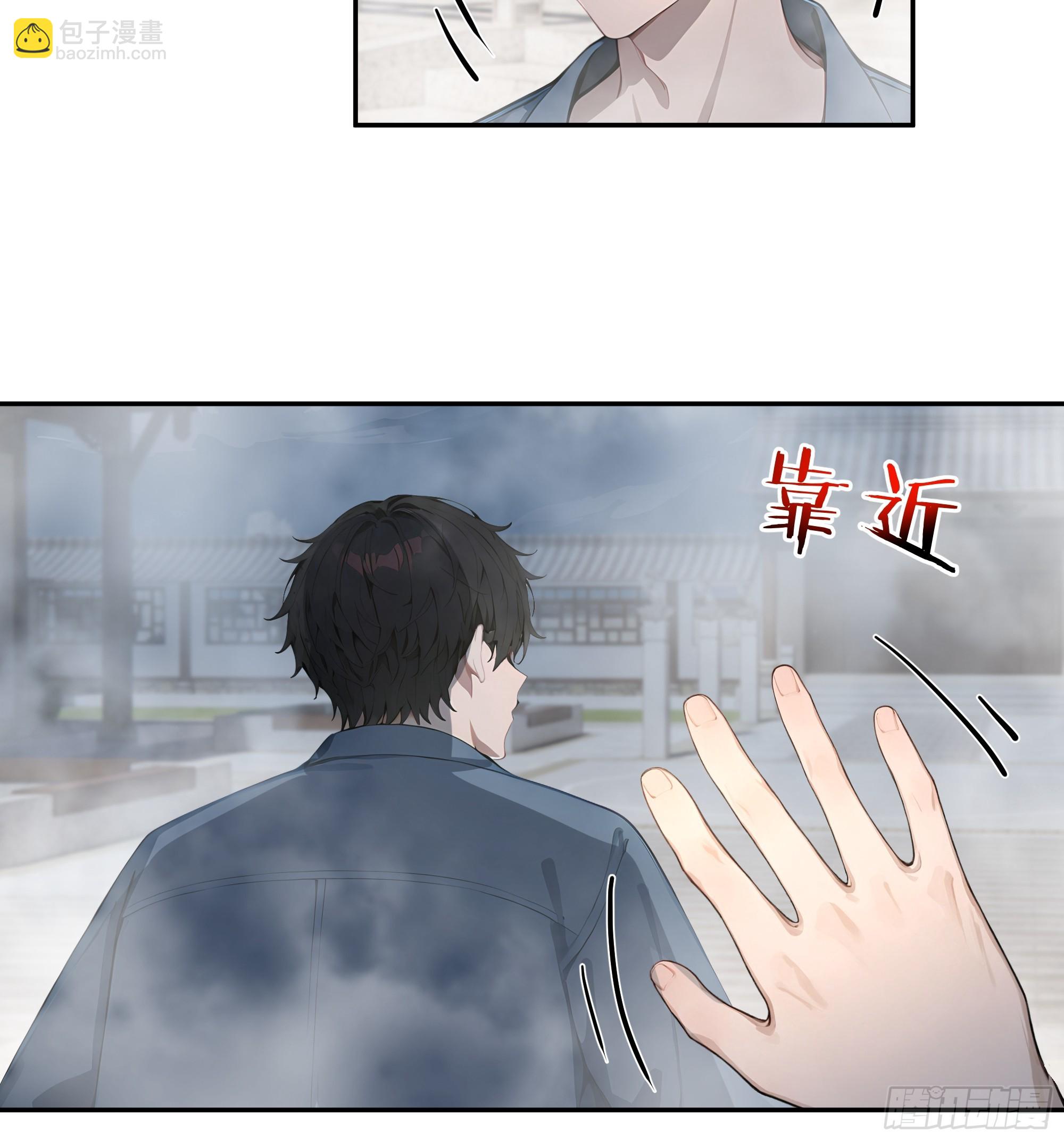 79 不是师兄-第79话