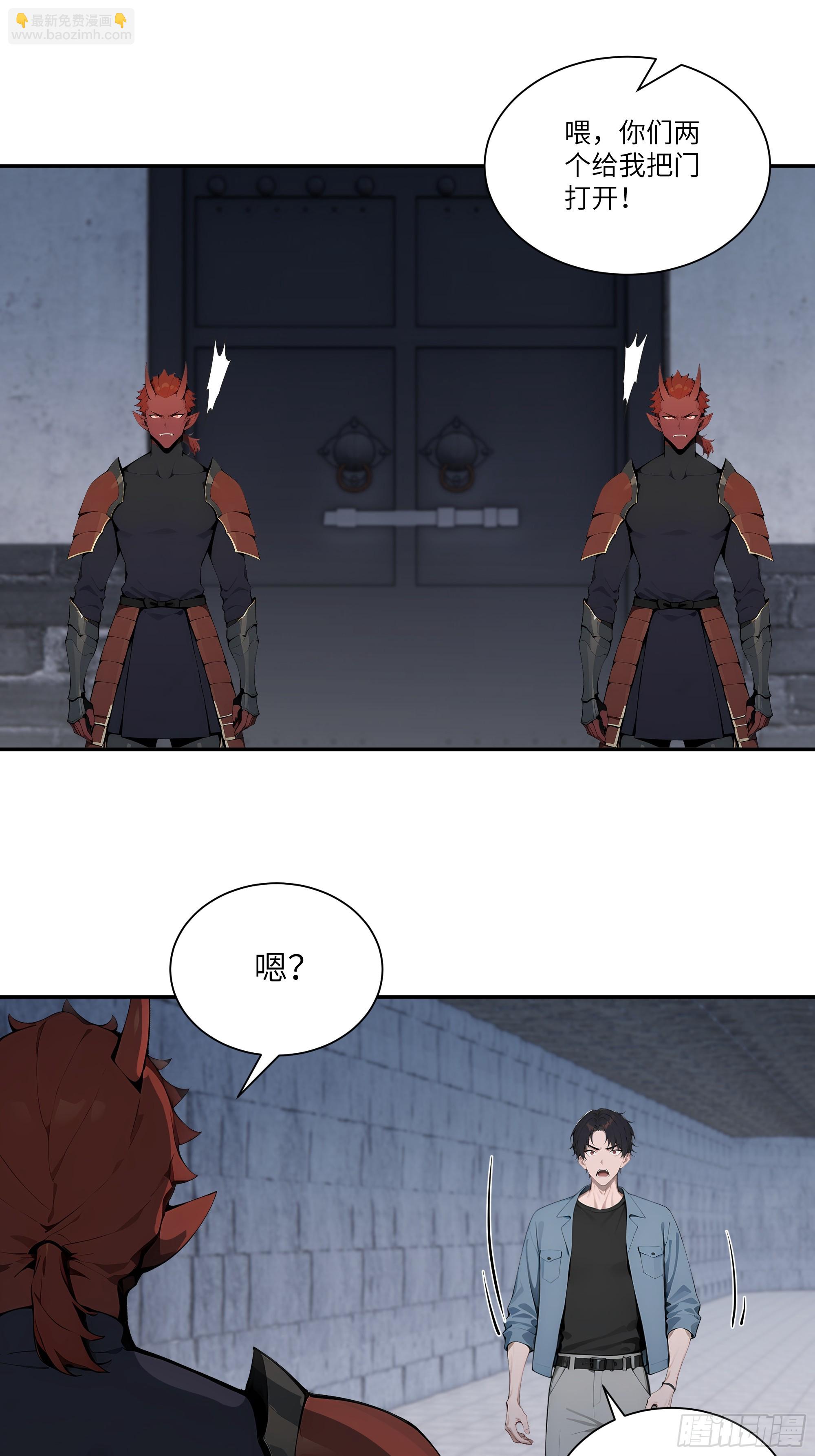 79 不是师兄-第79话