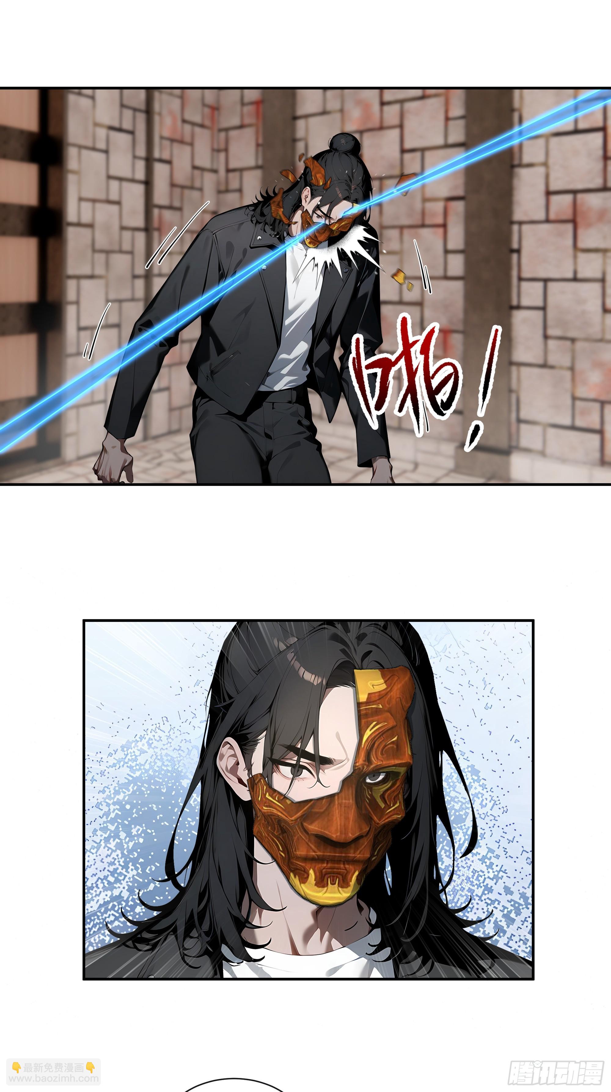 79 不是师兄-第79话