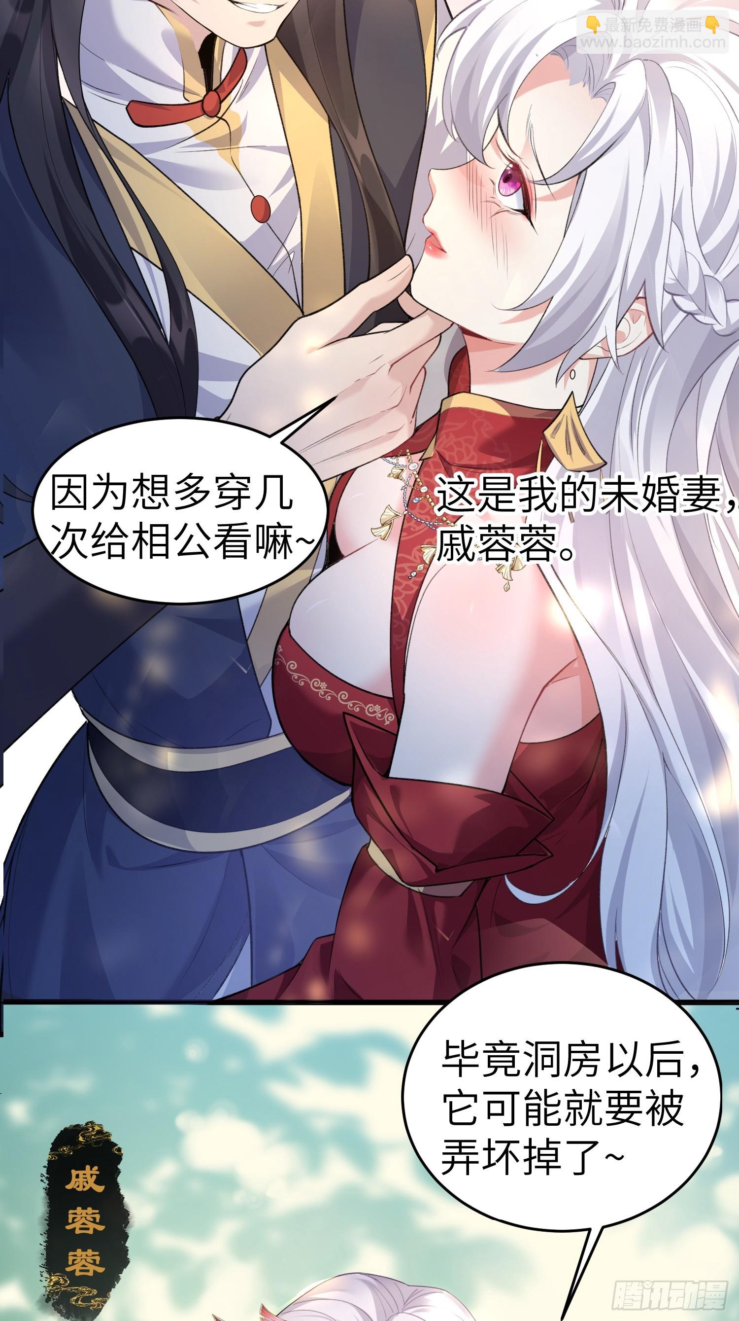 第1话 我被系统抛弃了(1/2)-第1话