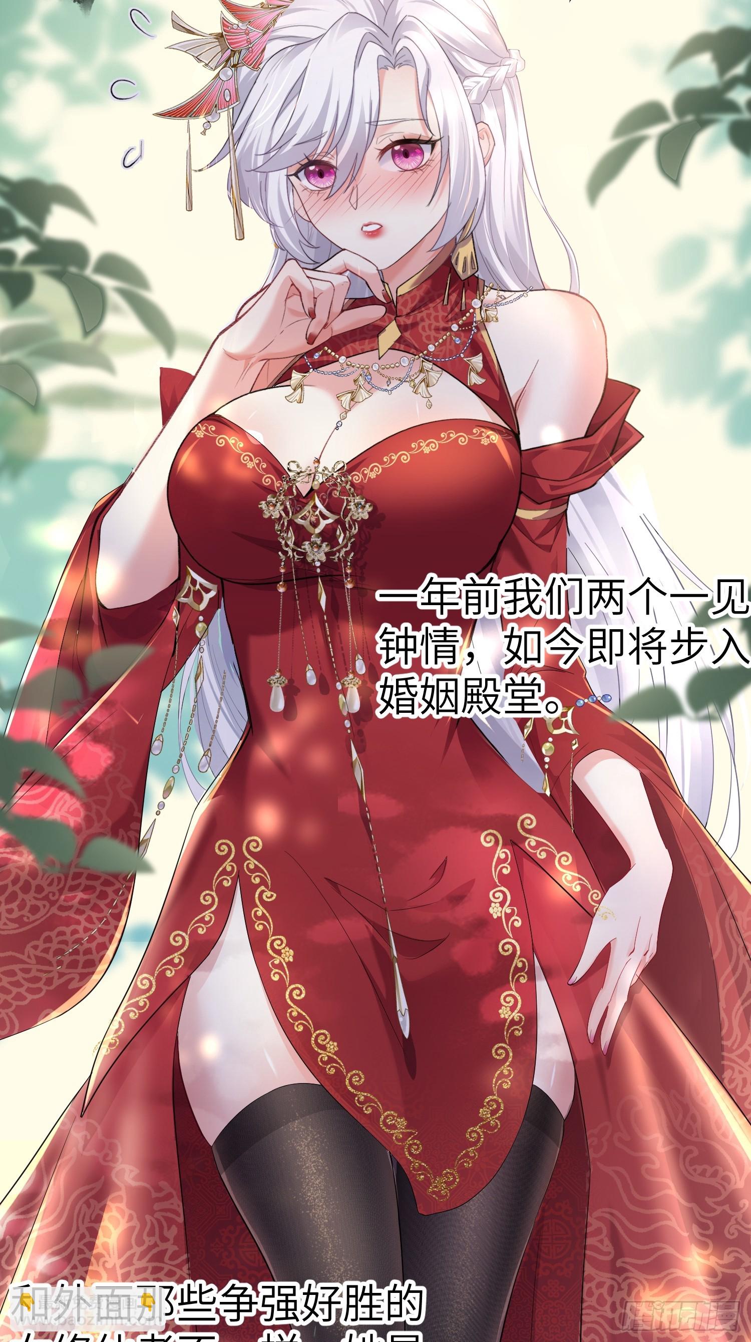 第1话 我被系统抛弃了(1/2)-第1话