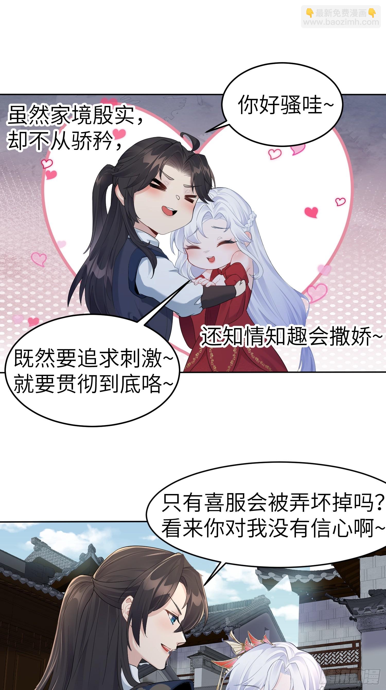 第1话 我被系统抛弃了(1/2)-第1话