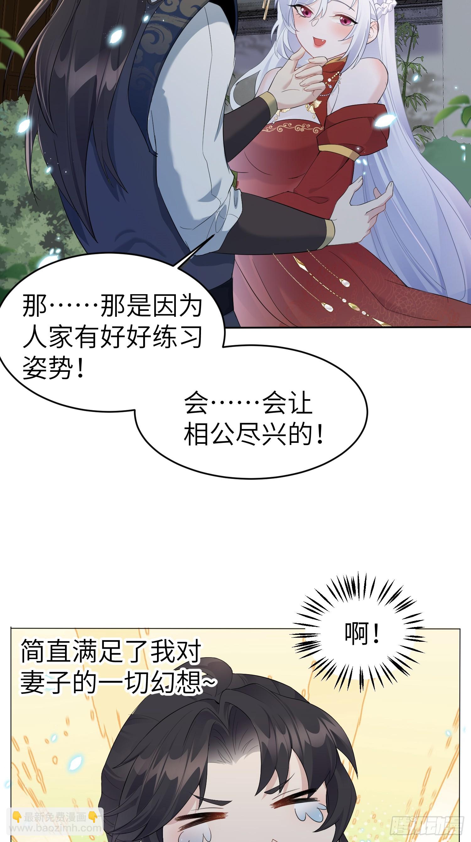 第1话 我被系统抛弃了(1/2)-第1话