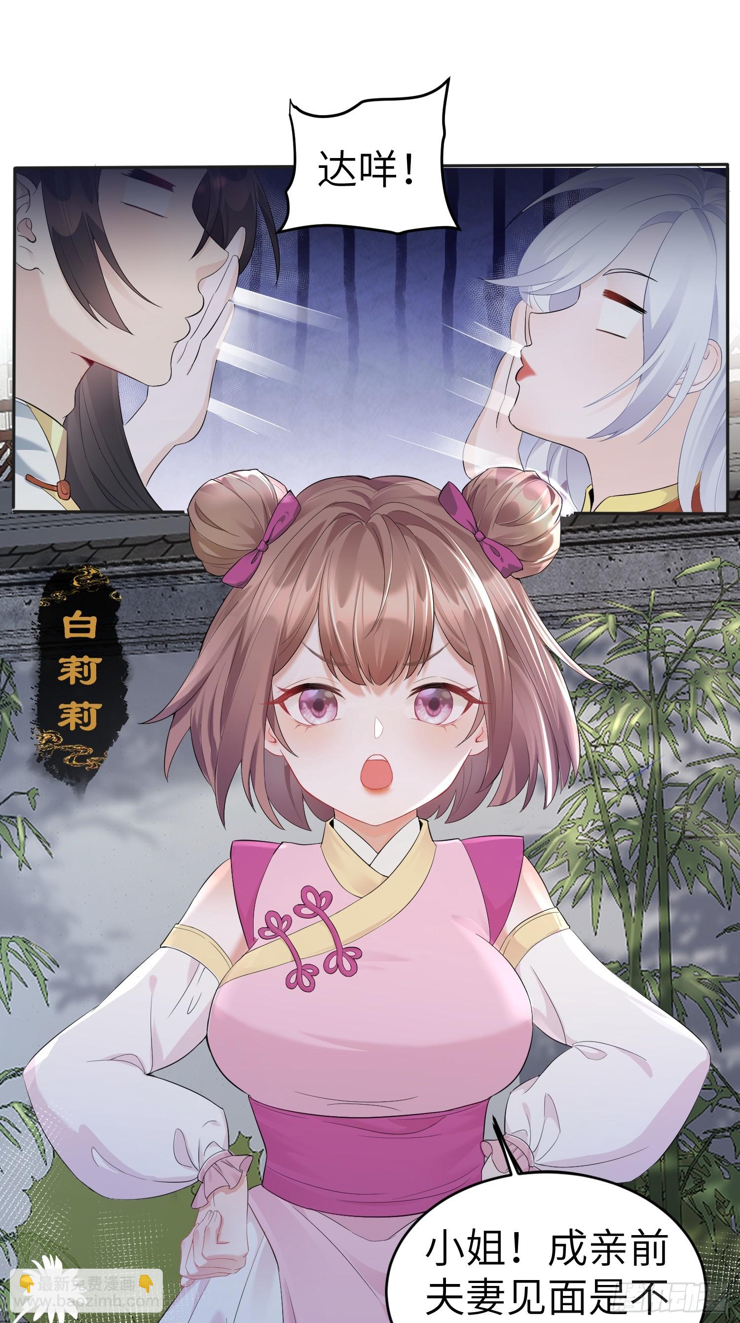 第1话 我被系统抛弃了(1/2)-第1话