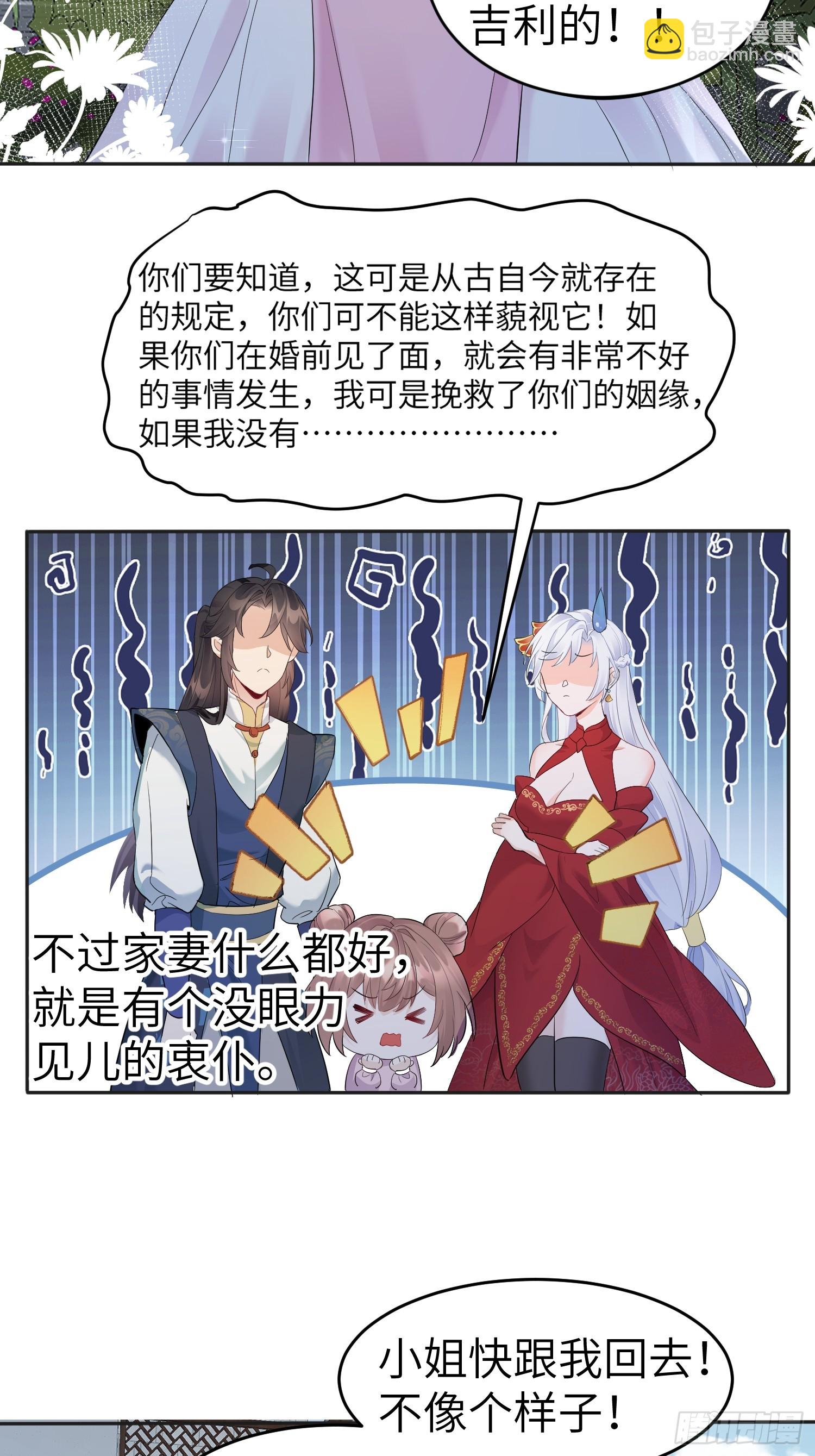 第1话 我被系统抛弃了(1/2)-第1话