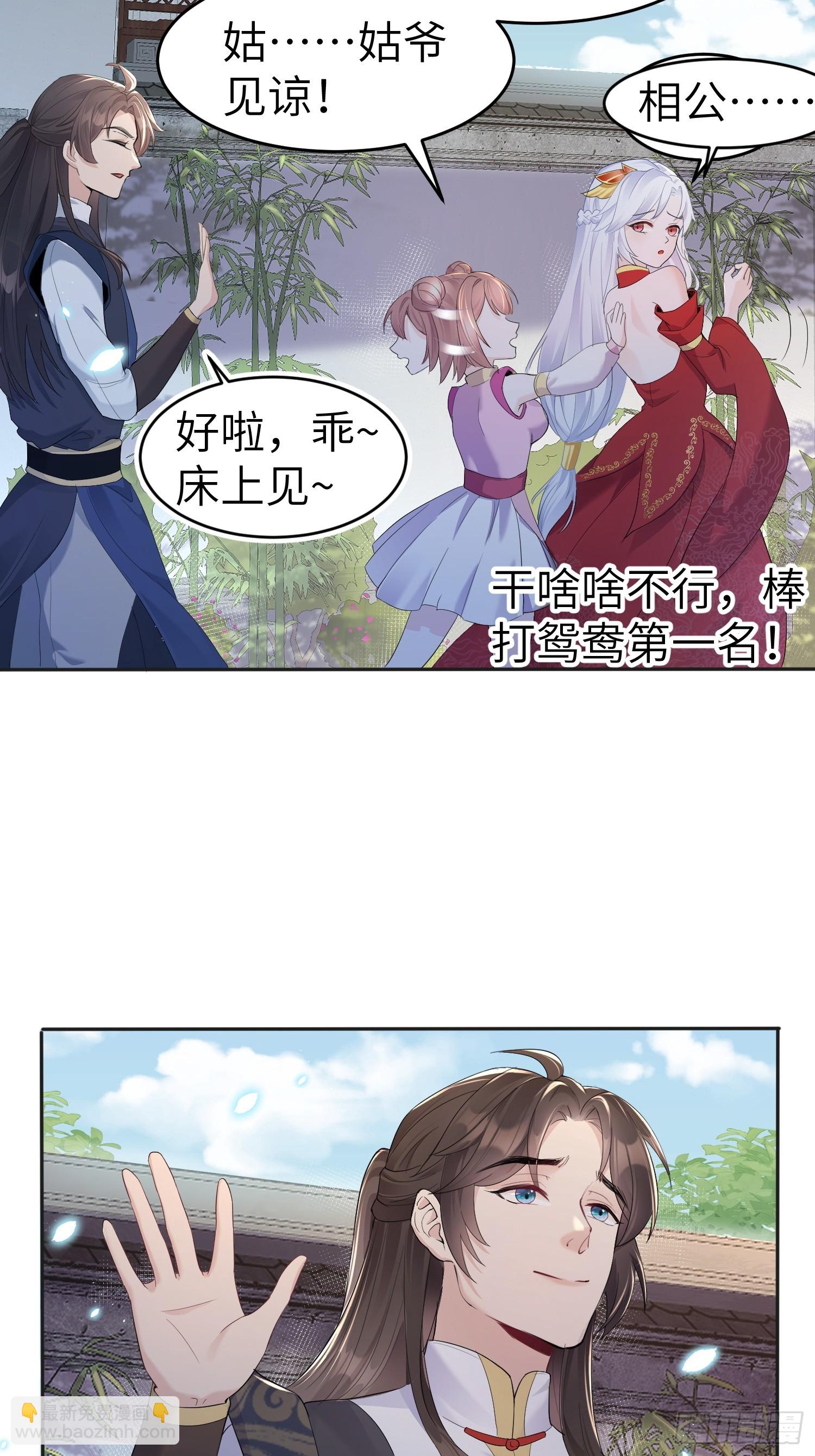 第1话 我被系统抛弃了(1/2)-第1话