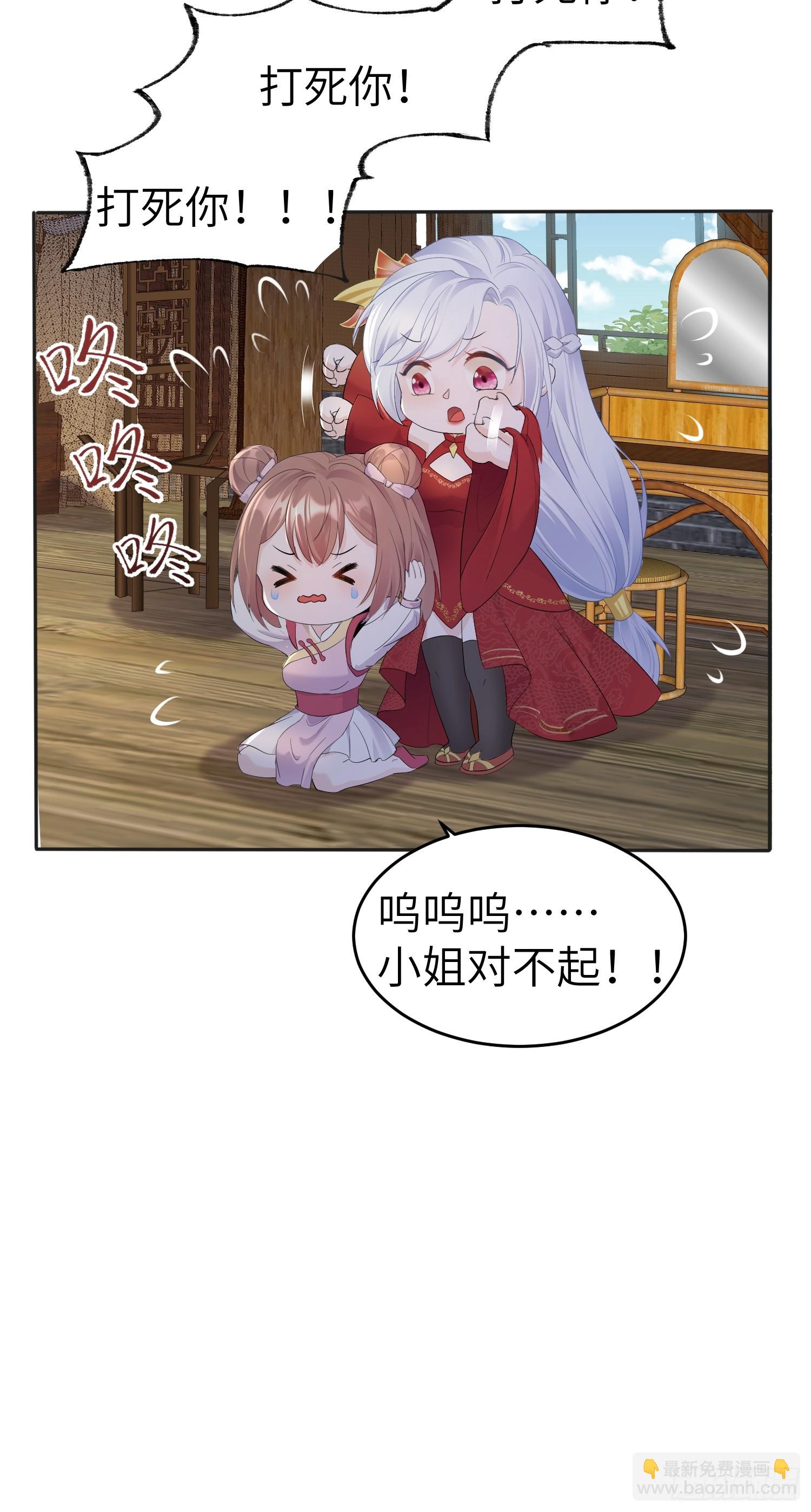 第1话 我被系统抛弃了(1/2)-第1话