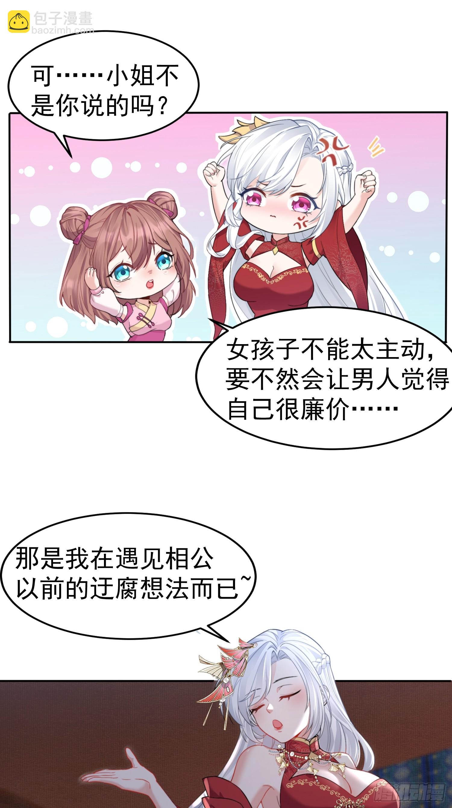 第1话 我被系统抛弃了(1/2)-第1话