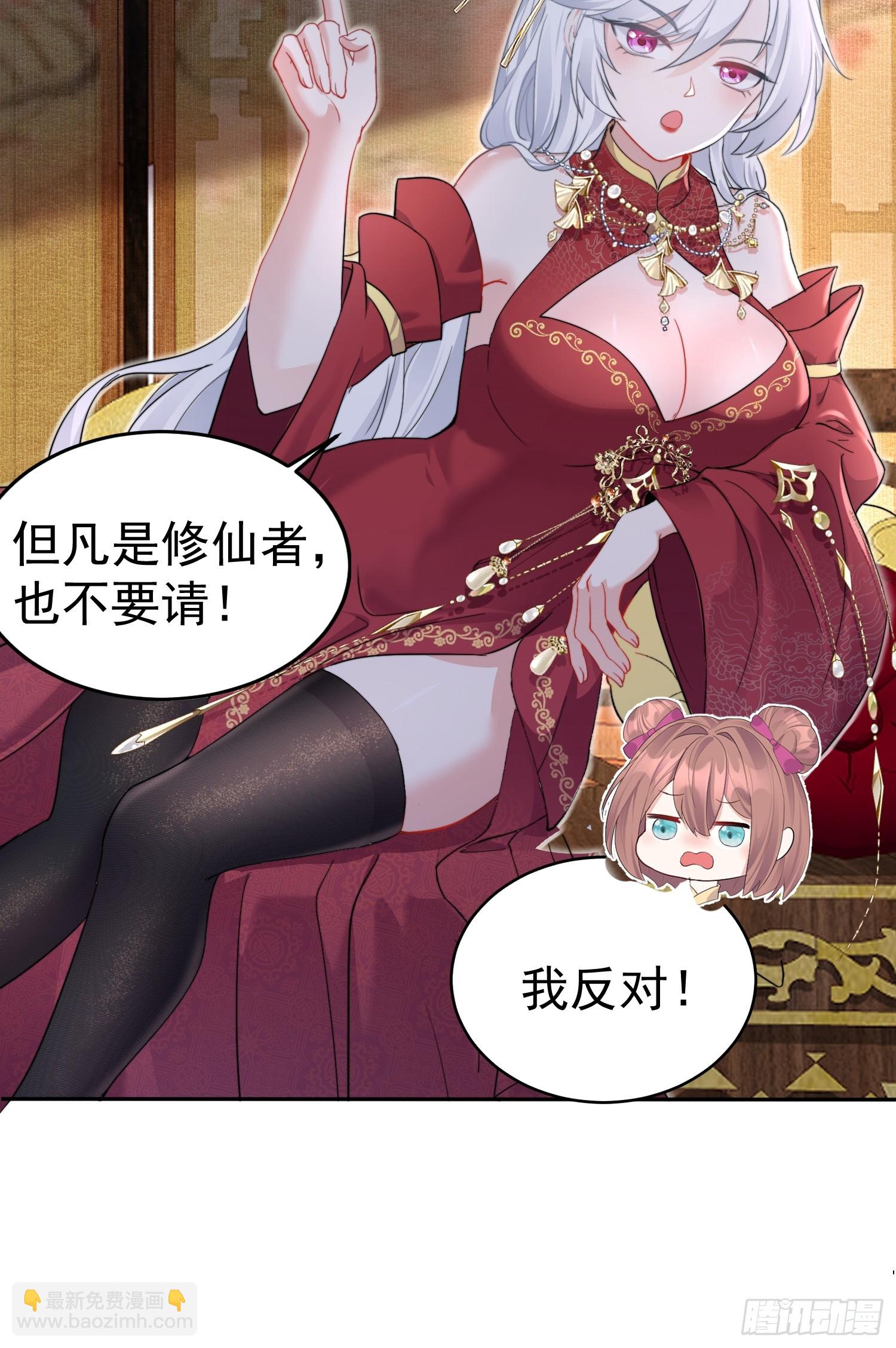 第1话 我被系统抛弃了(1/2)-第1话