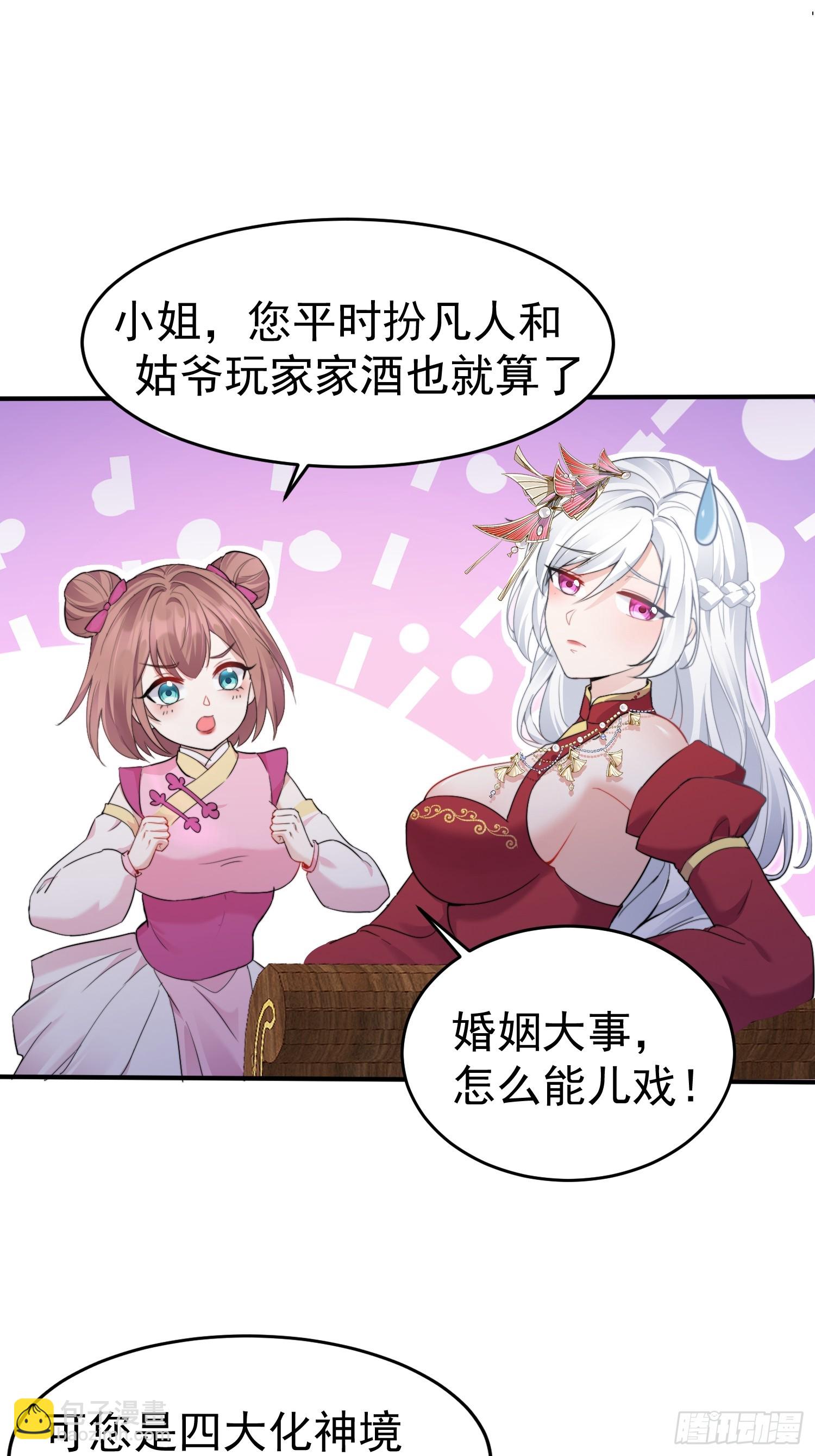 第1话 我被系统抛弃了(1/2)-第1话