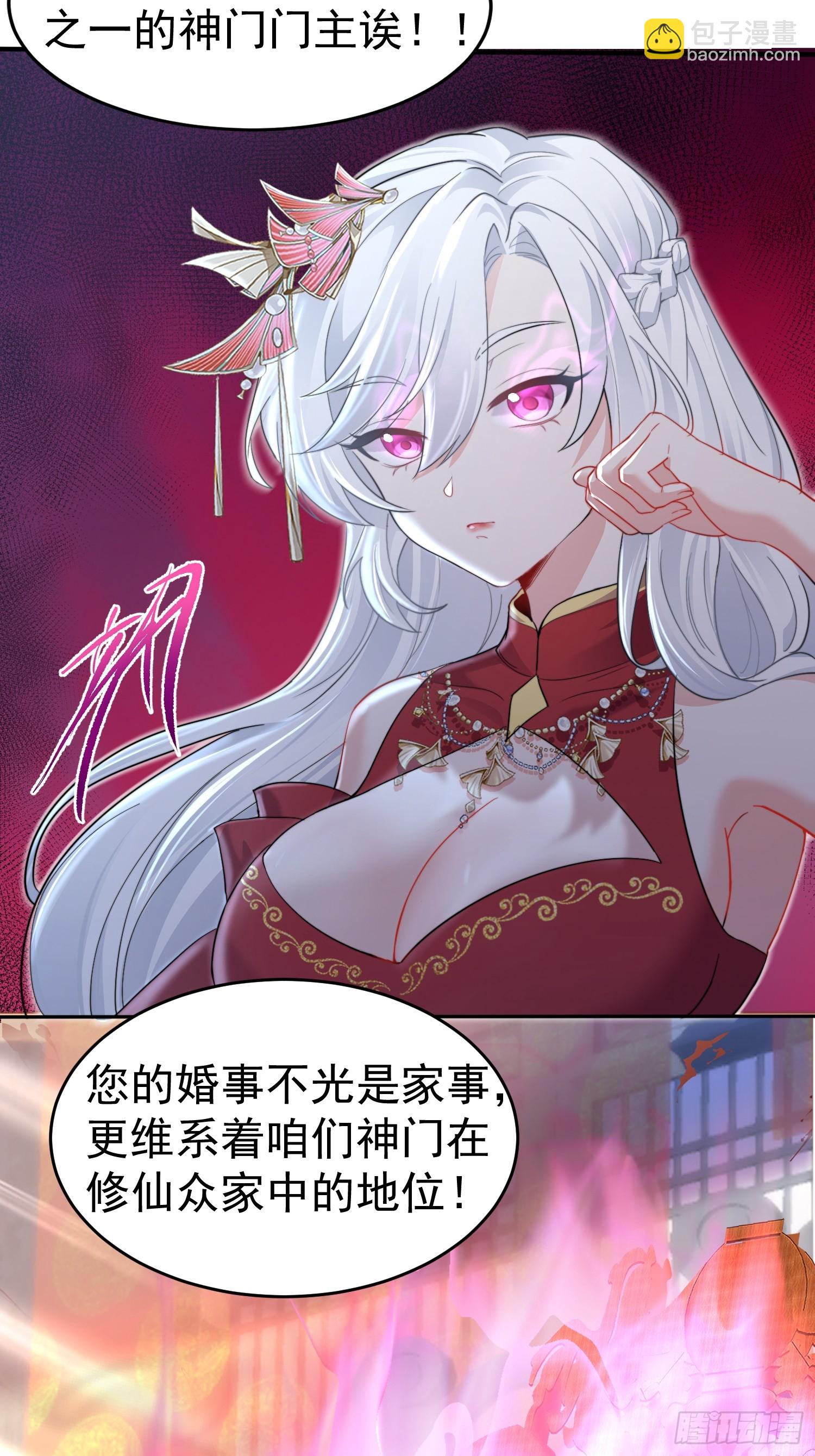 第1话 我被系统抛弃了(1/2)-第1话