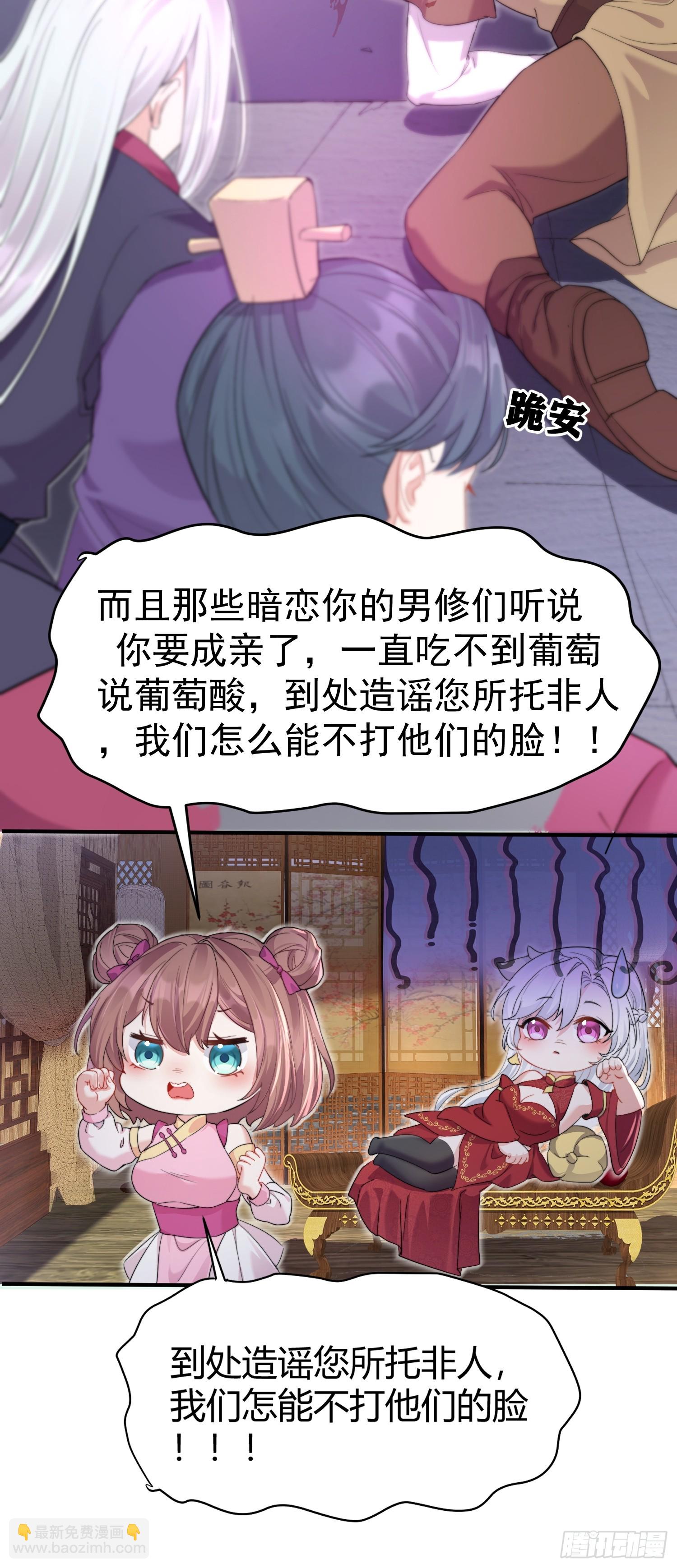 第1话 我被系统抛弃了(1/2)-第1话