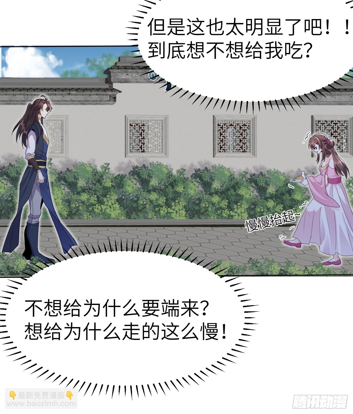 第1话 我被系统抛弃了(1/2)-第1话