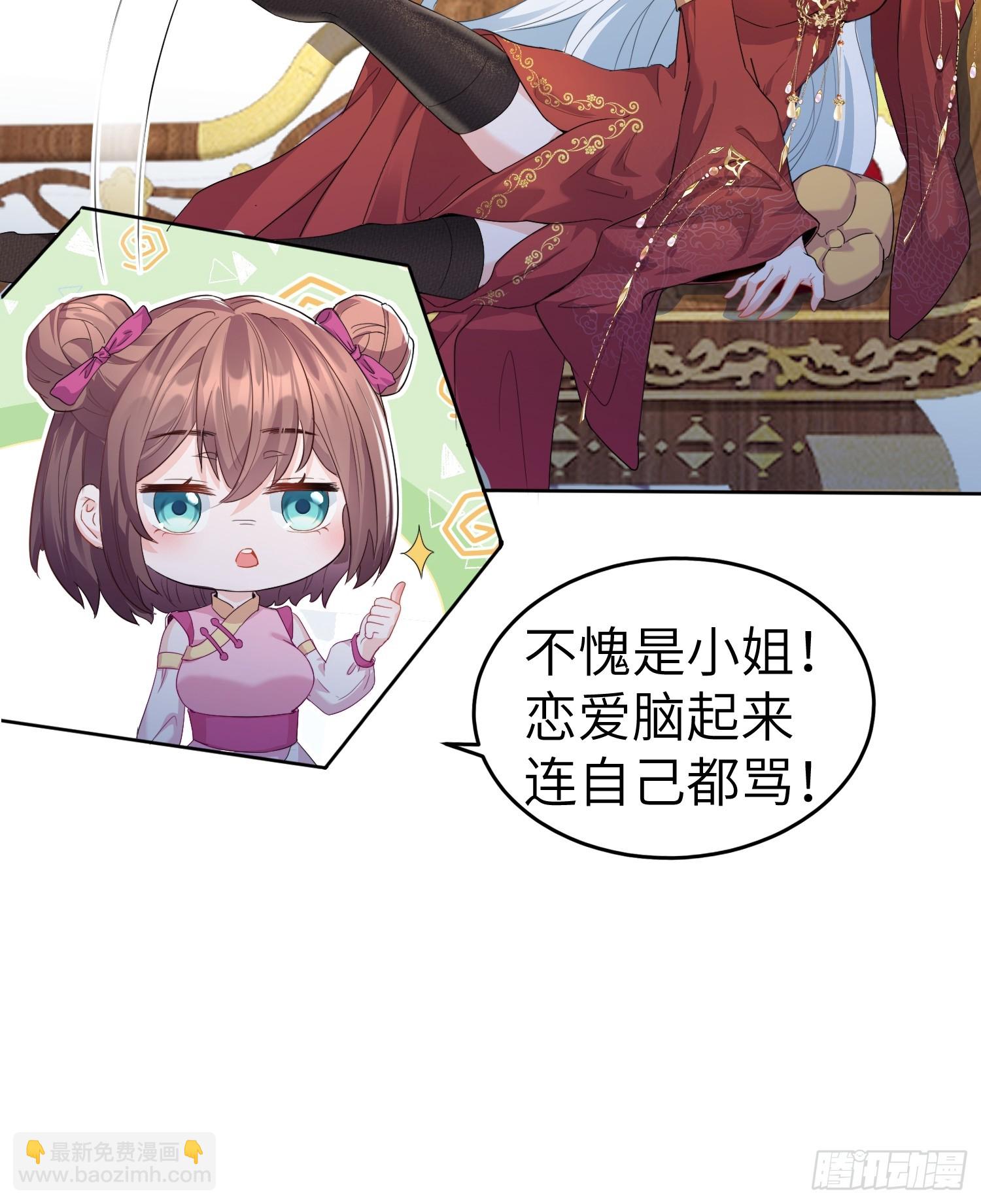 第1话 我被系统抛弃了(1/2)-第1话