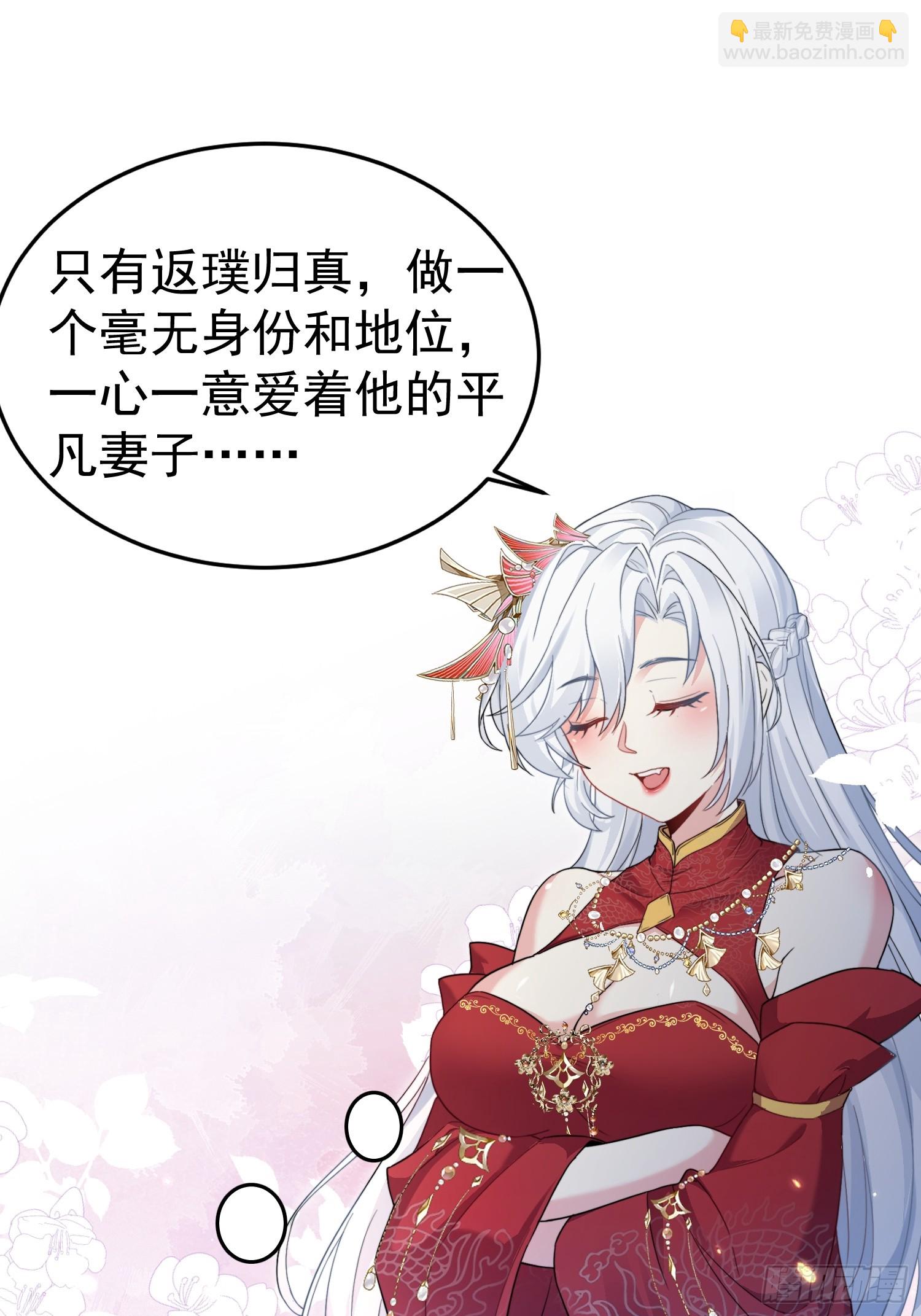 第1话 我被系统抛弃了(1/2)-第1话