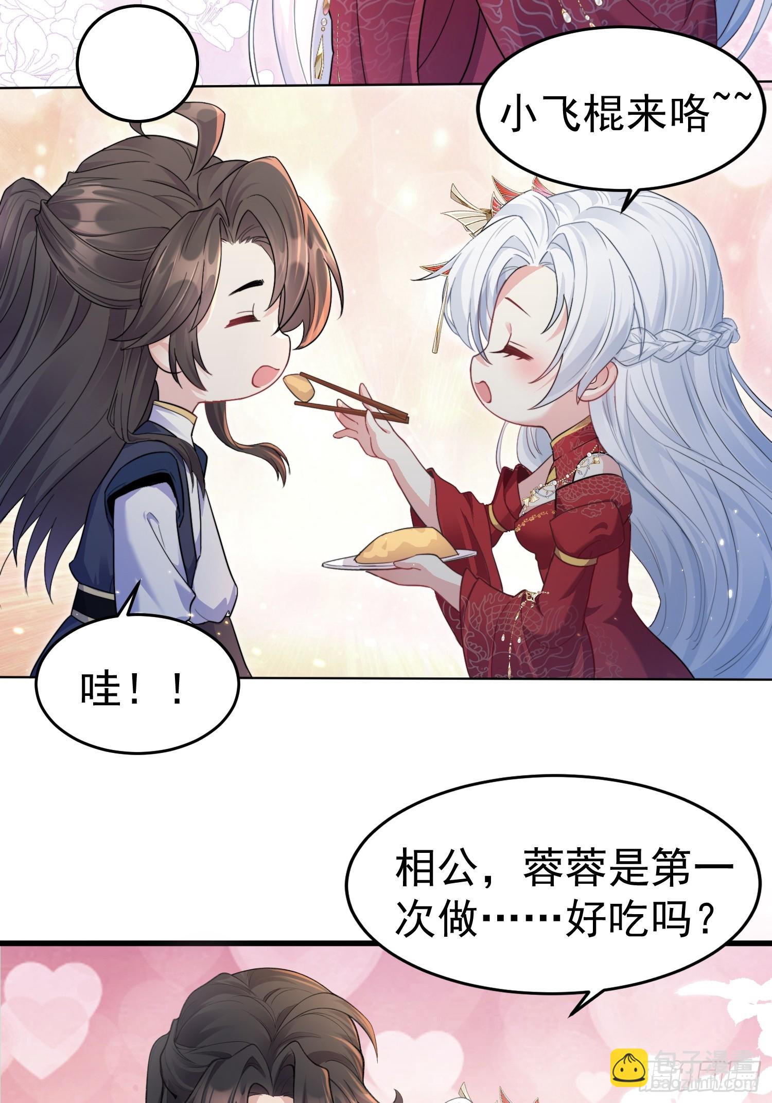 第1话 我被系统抛弃了(1/2)-第1话