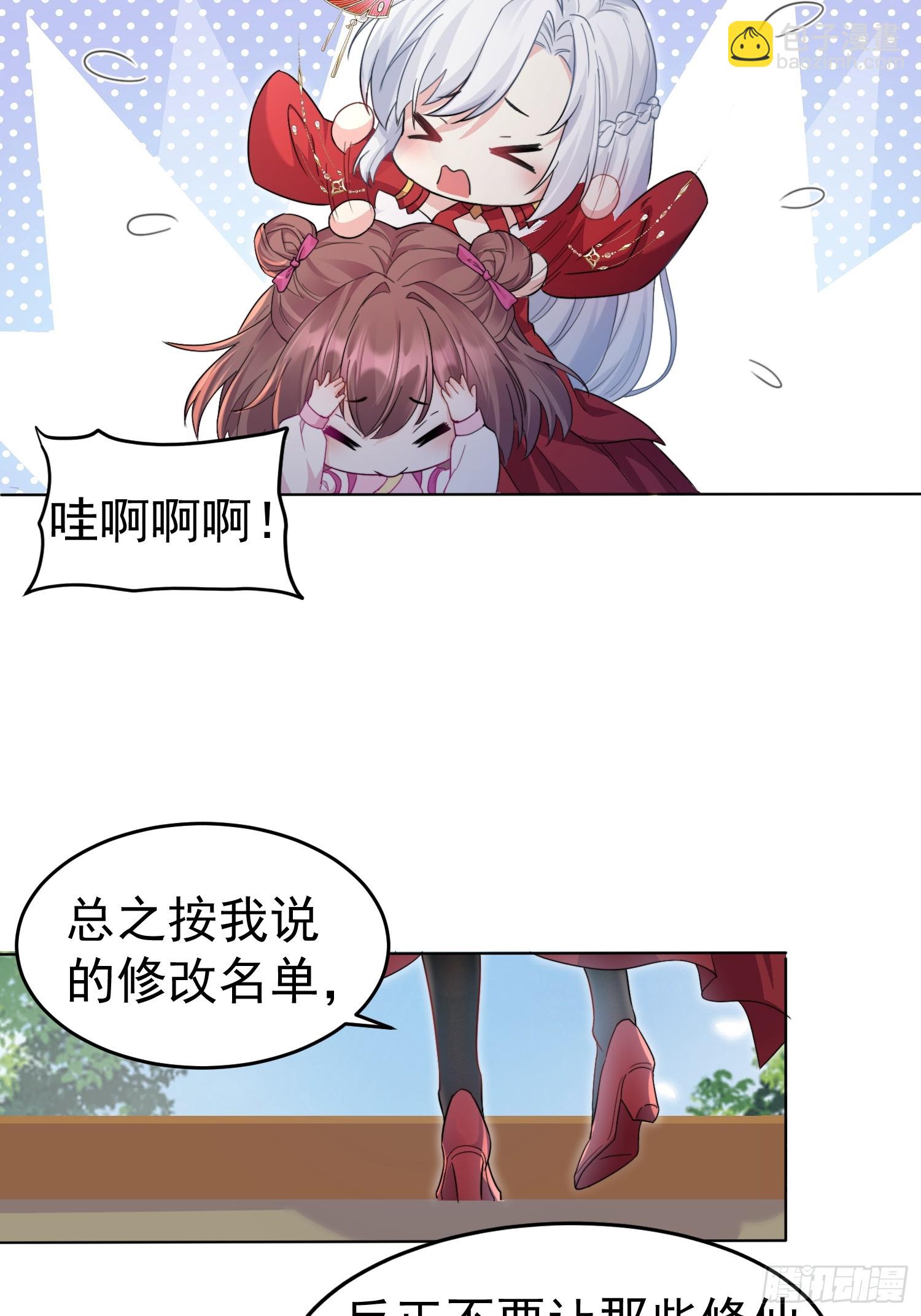 第1话 我被系统抛弃了(1/2)-第1话