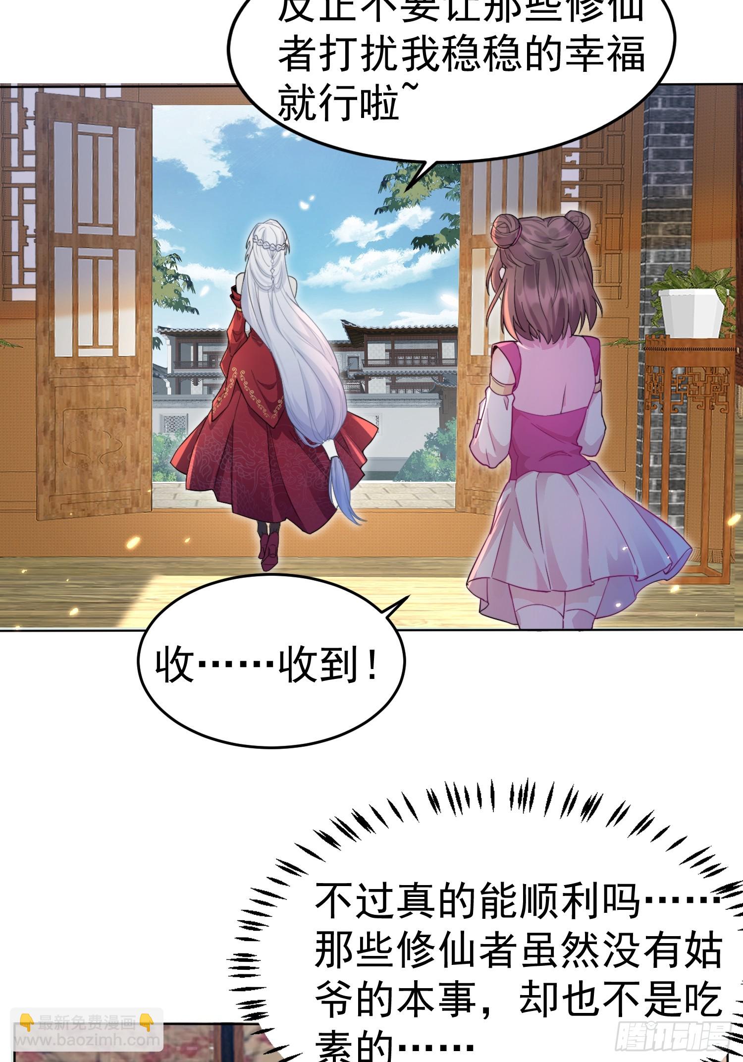 第1话 我被系统抛弃了(1/2)-第1话