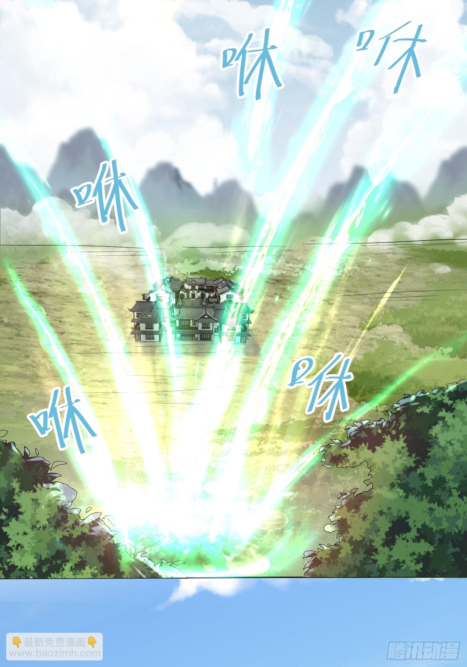 第1话 我被系统抛弃了(1/2)-第1话