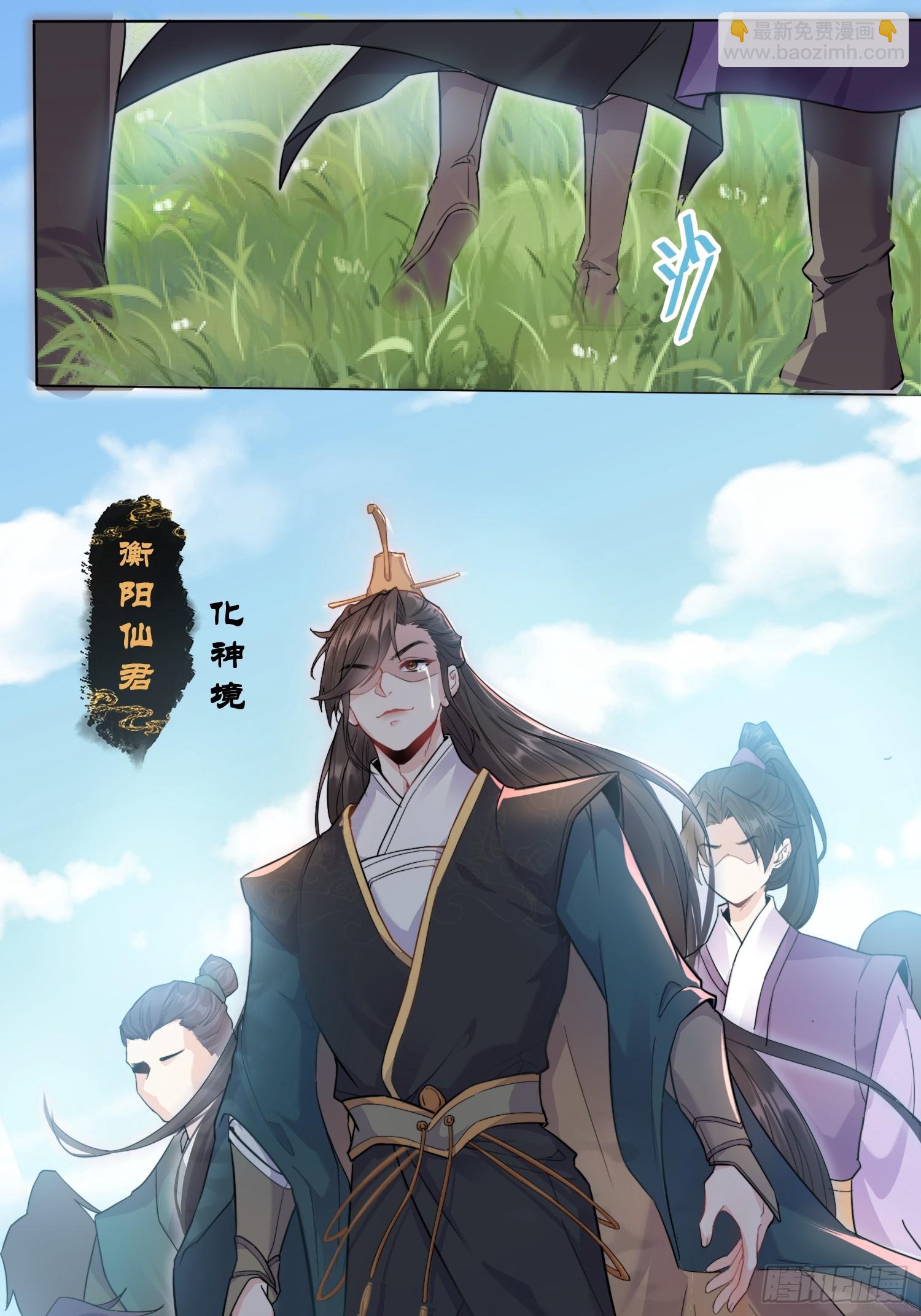 第1话 我被系统抛弃了(1/2)-第1话