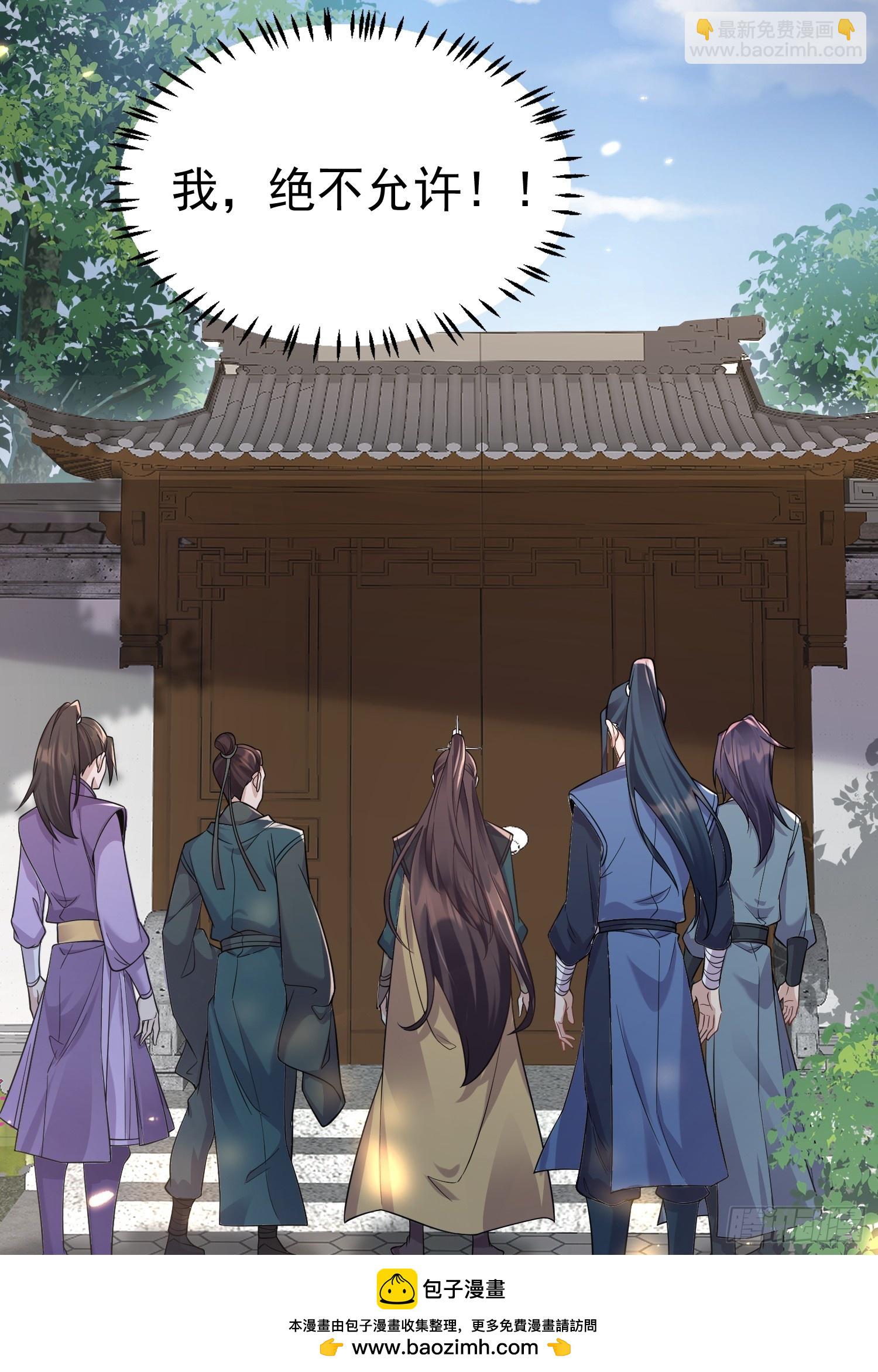 第1话 我被系统抛弃了(1/2)-第1话