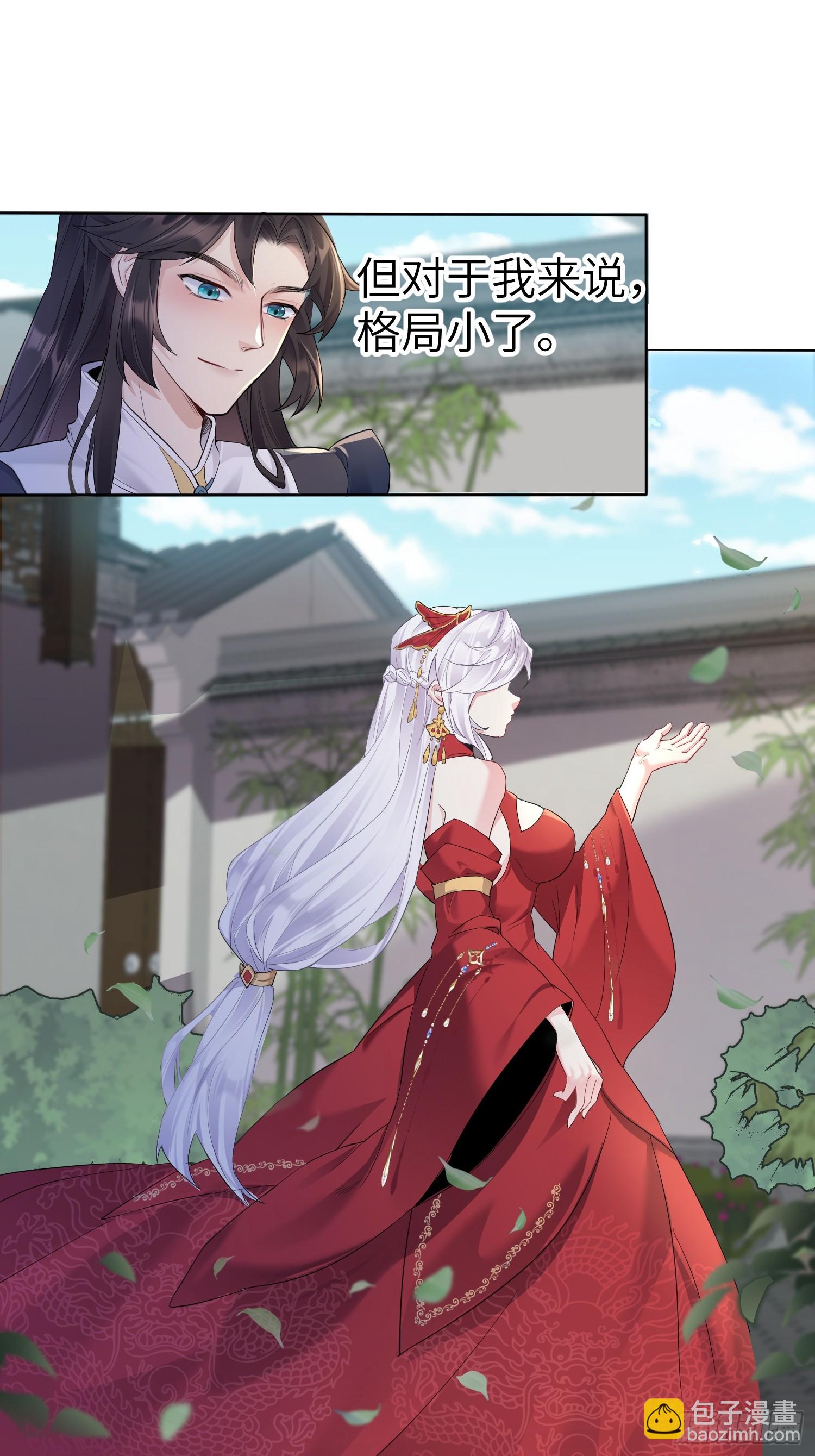 第1话 我被系统抛弃了(1/2)-第1话