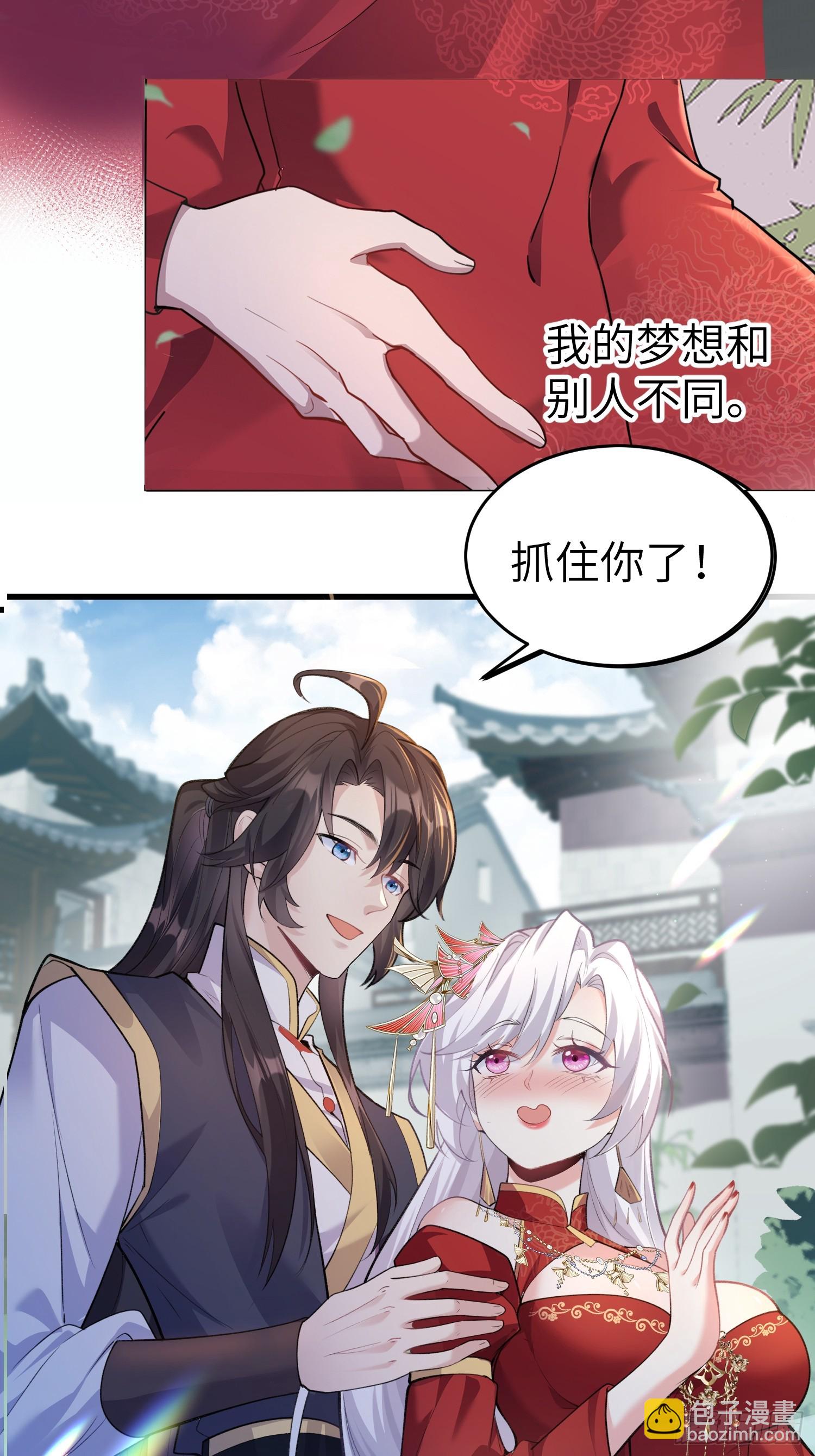 第1话 我被系统抛弃了(1/2)-第1话