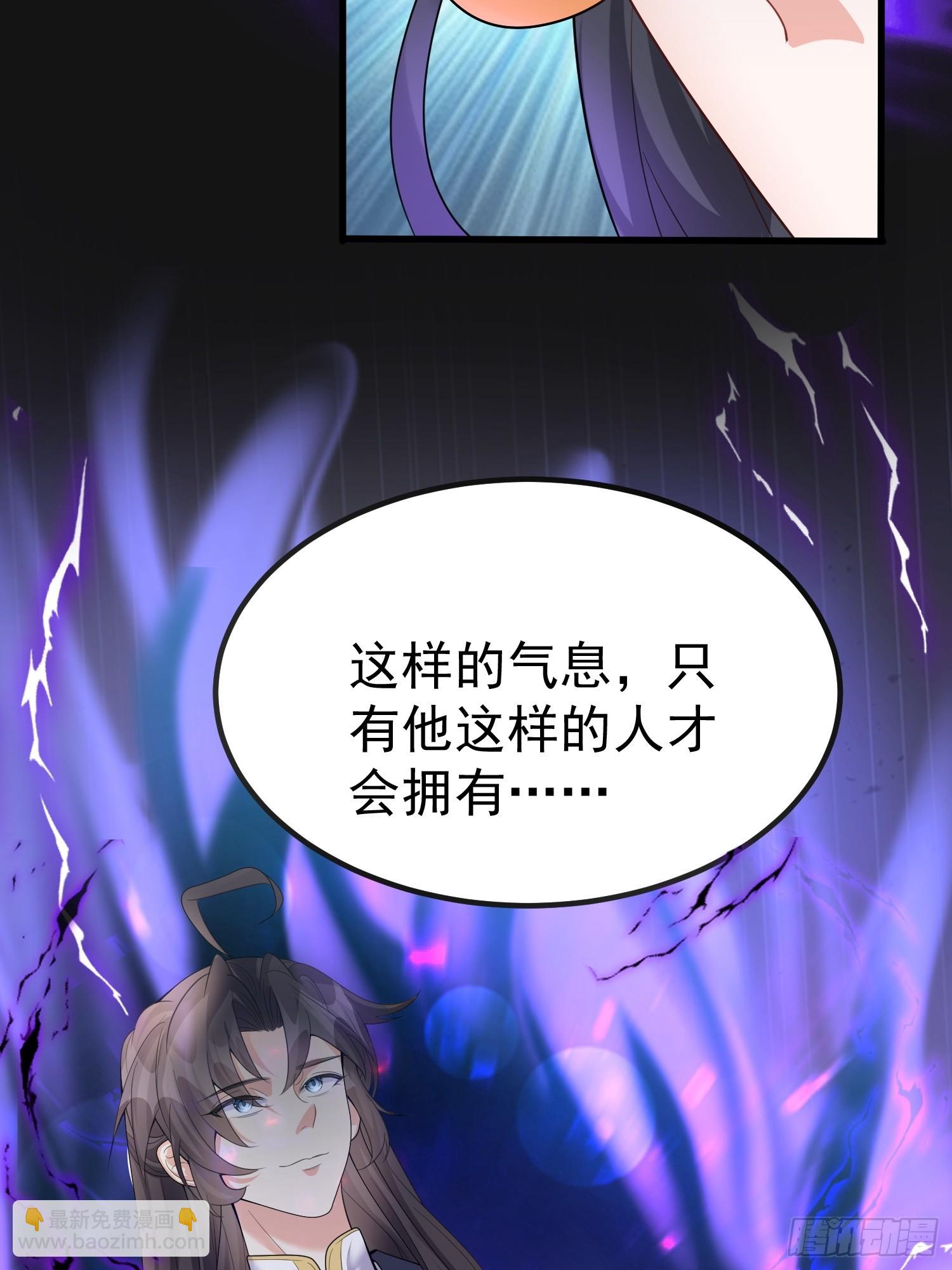 第11话 大姐姐闻到了熟悉味道(1/2)-第11话