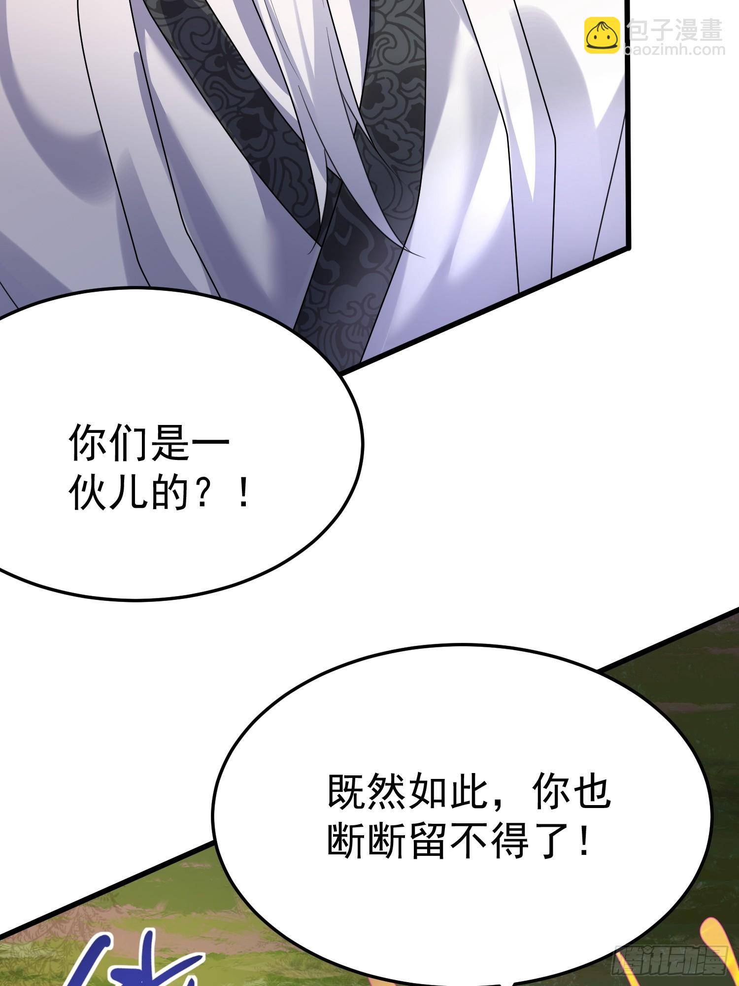 第11话 大姐姐闻到了熟悉味道(1/2)-第11话