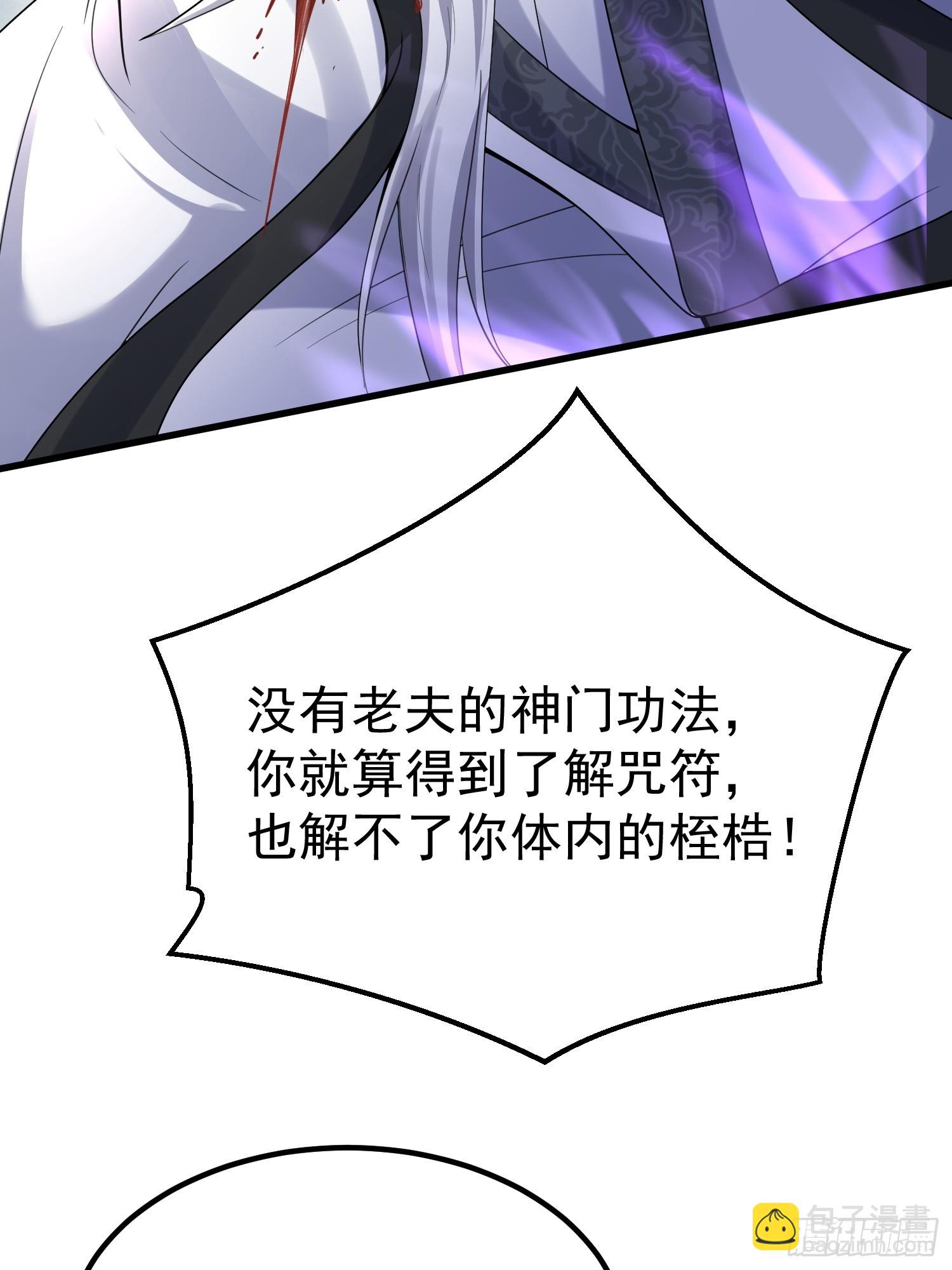 第11话 大姐姐闻到了熟悉味道(1/2)-第11话