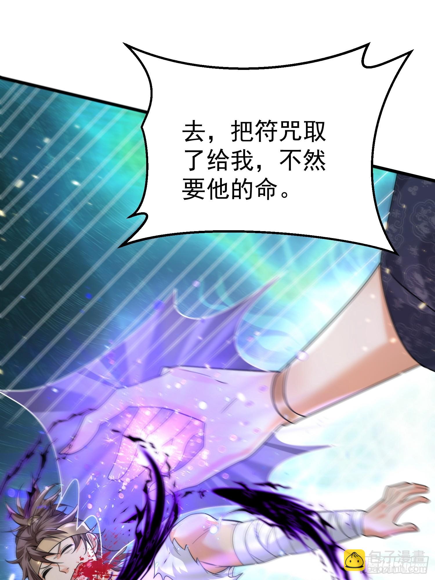 第11话 大姐姐闻到了熟悉味道(1/2)-第11话