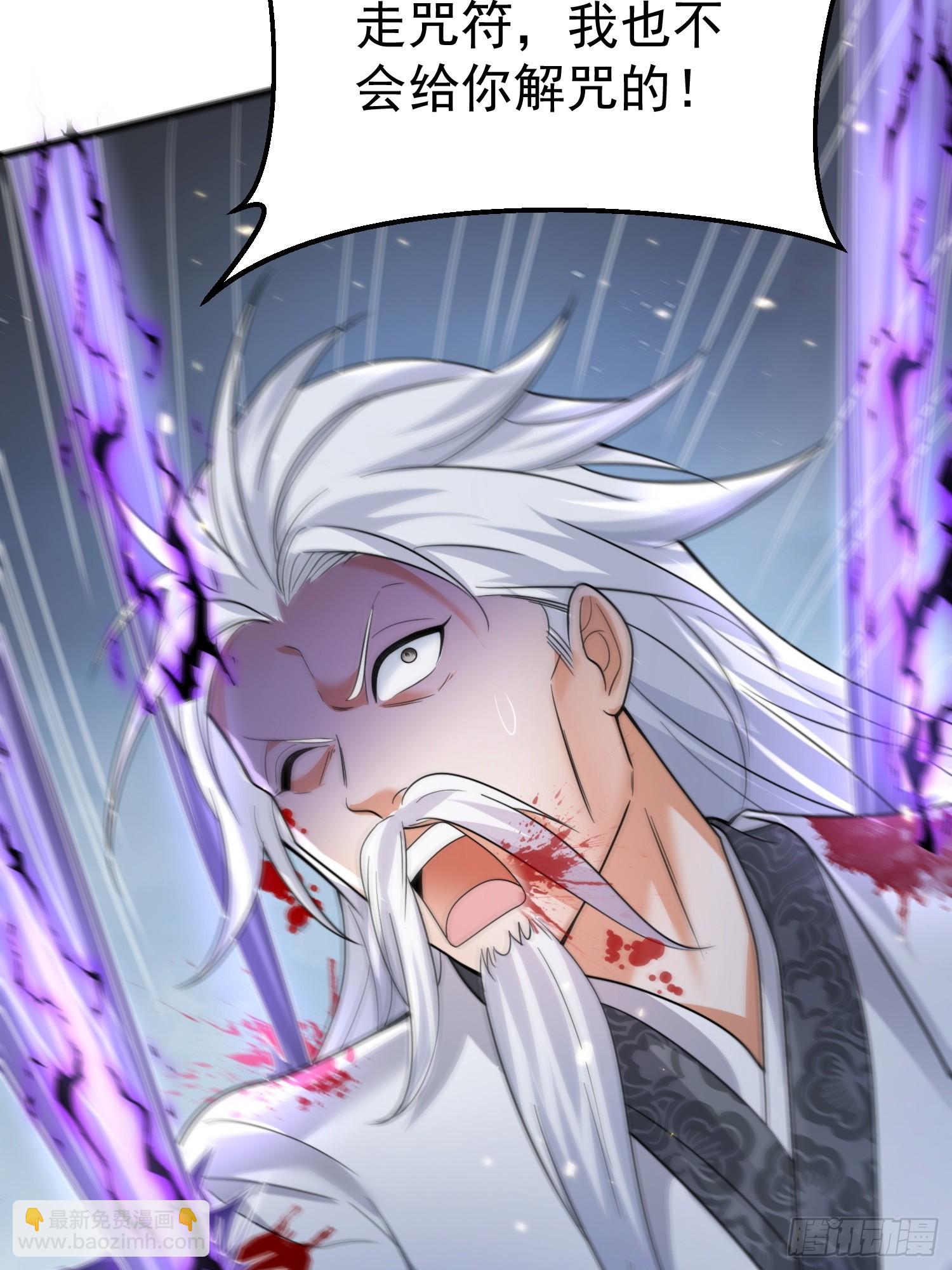 第11话 大姐姐闻到了熟悉味道(1/2)-第11话