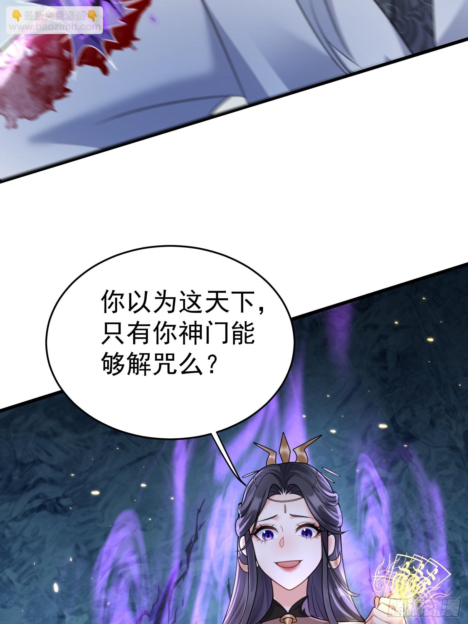 第11话 大姐姐闻到了熟悉味道(1/2)-第11话