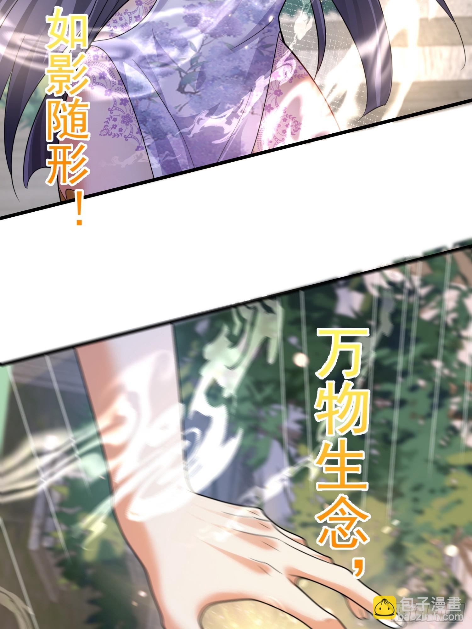 第11话 大姐姐闻到了熟悉味道(1/2)-第11话