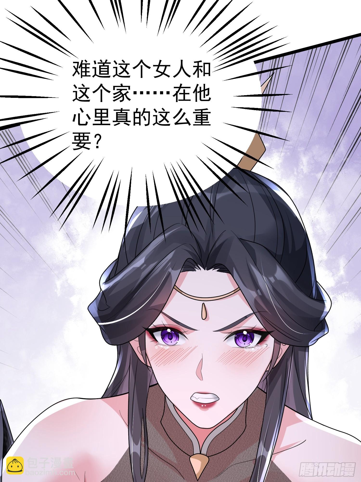 第13话 你谁啊？阻挡我看老婆(1/2)-第13话