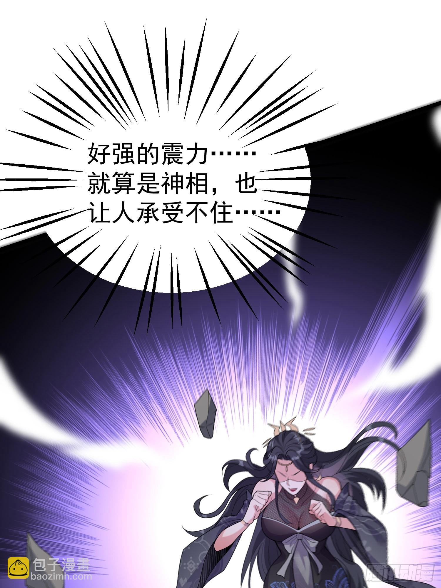 第13话 你谁啊？阻挡我看老婆(1/2)-第13话