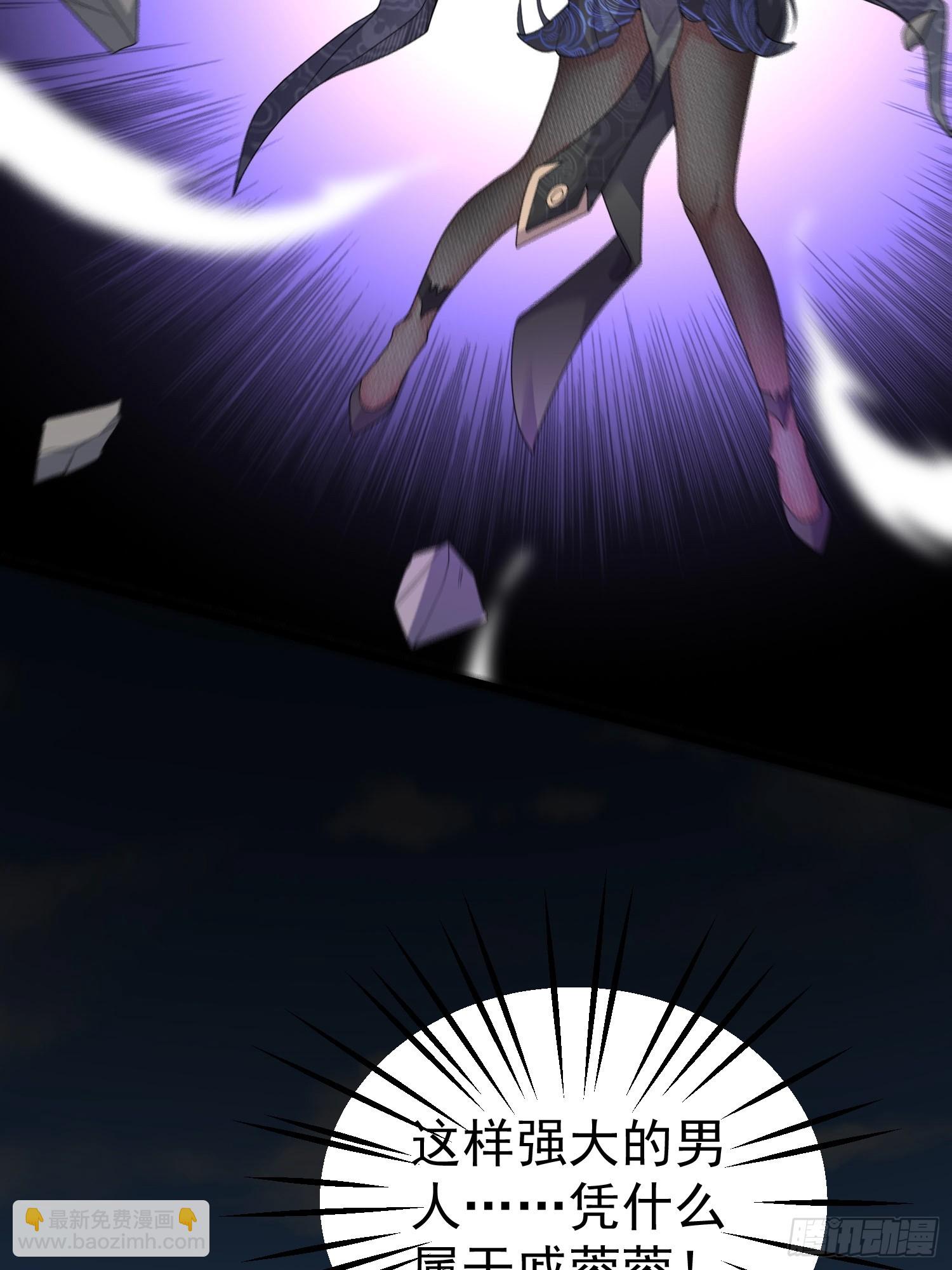 第13话 你谁啊？阻挡我看老婆(1/2)-第13话